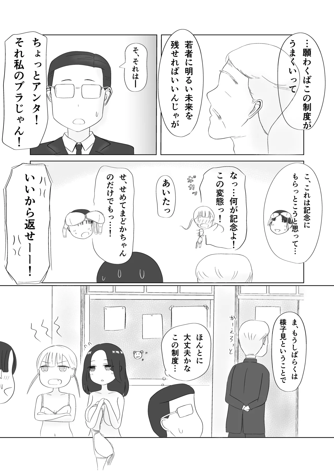 หน้า 46