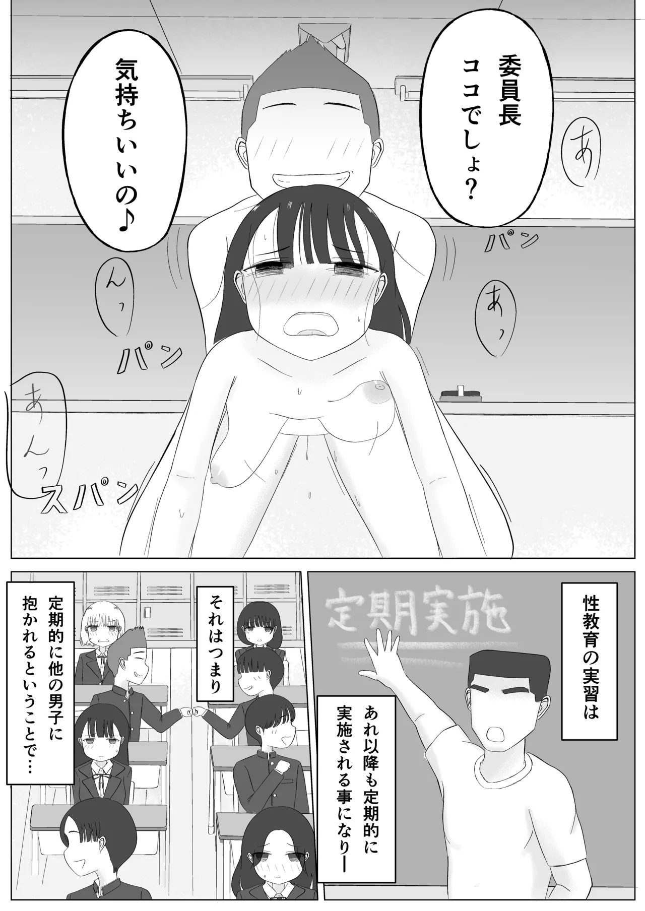 หน้า 7