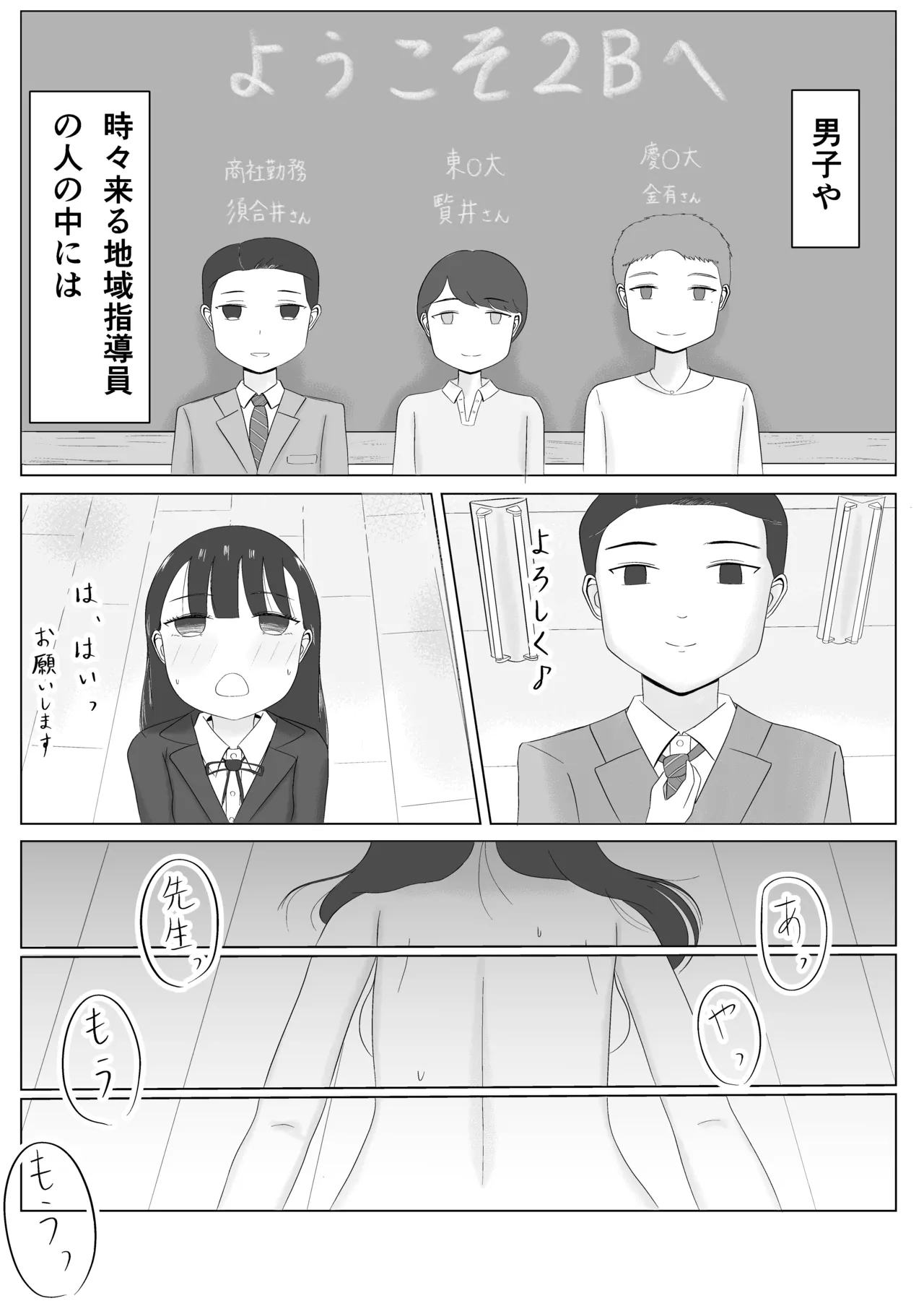 หน้า 9
