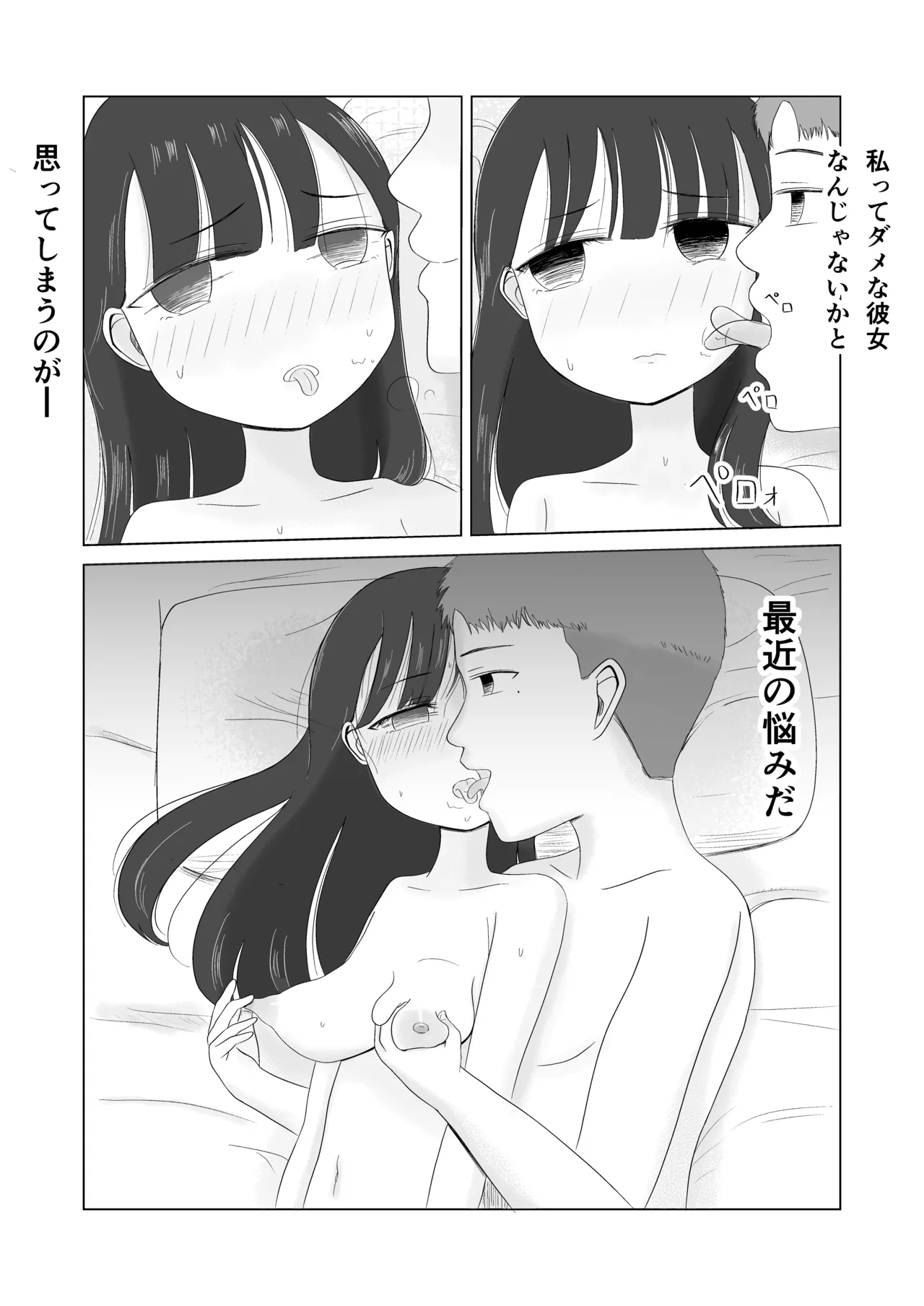 หน้า 12