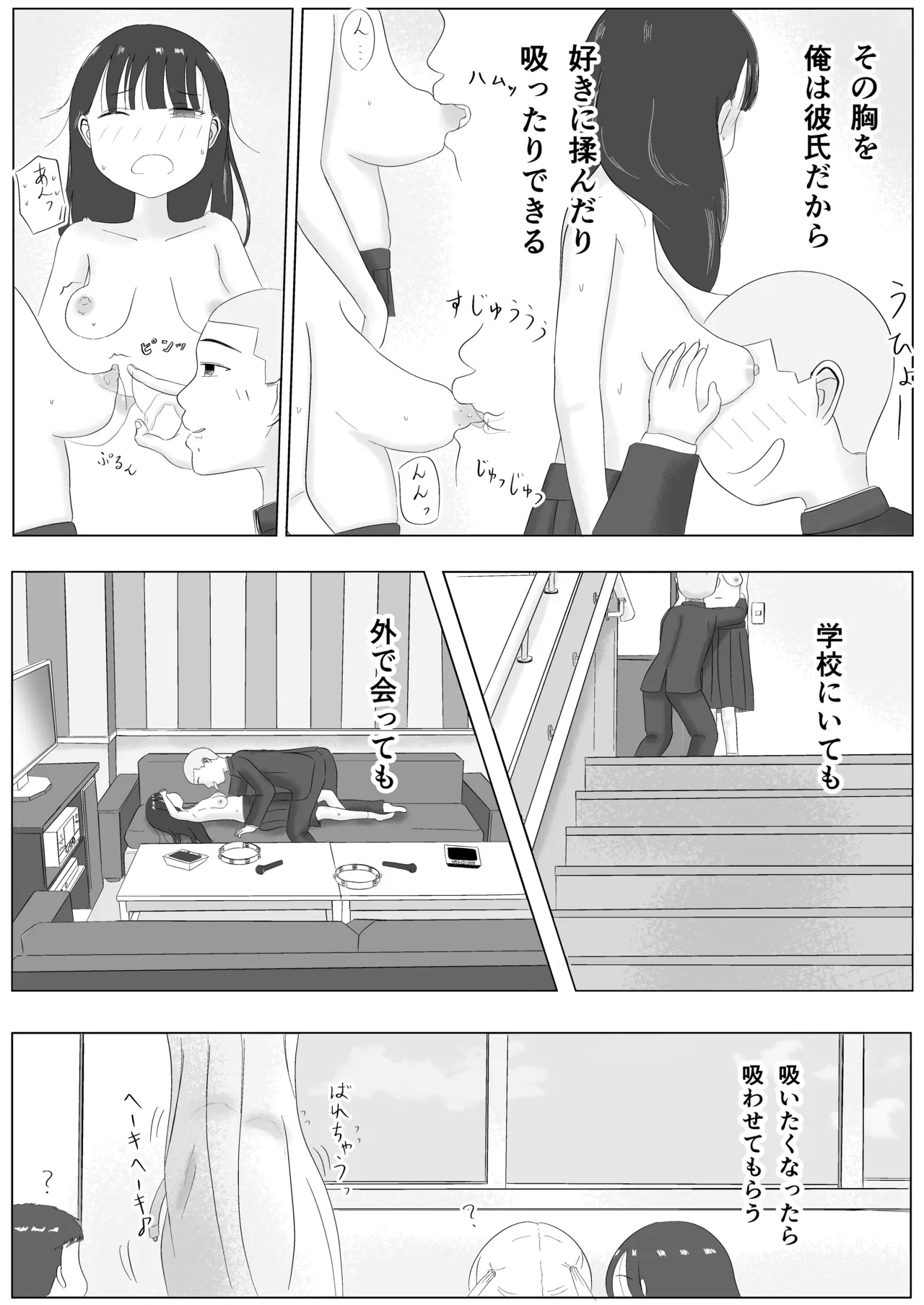 หน้า 15