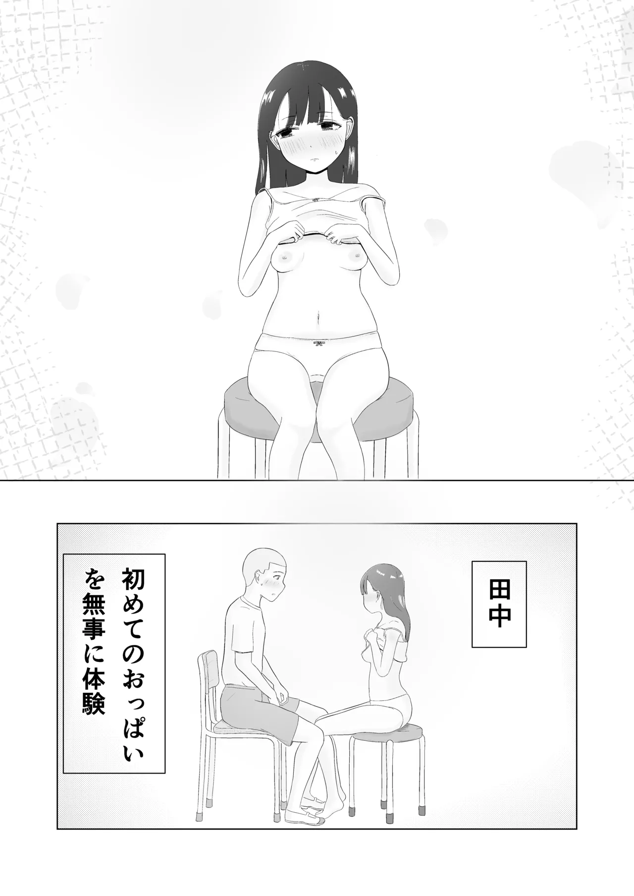 หน้า 15