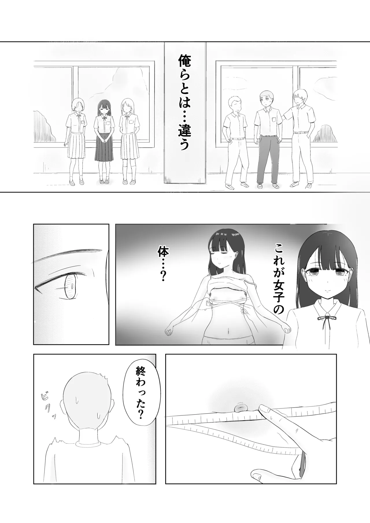 หน้า 17