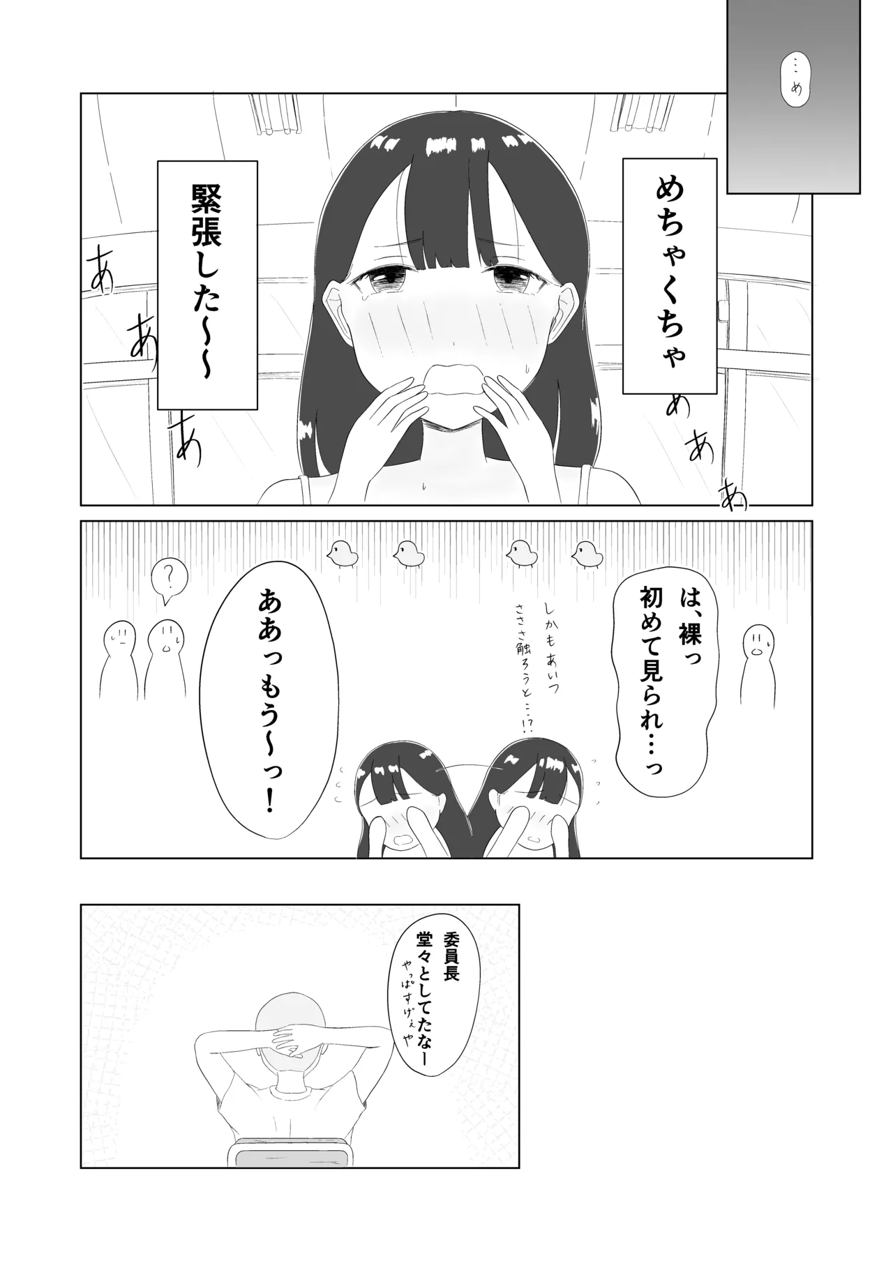 หน้า 19