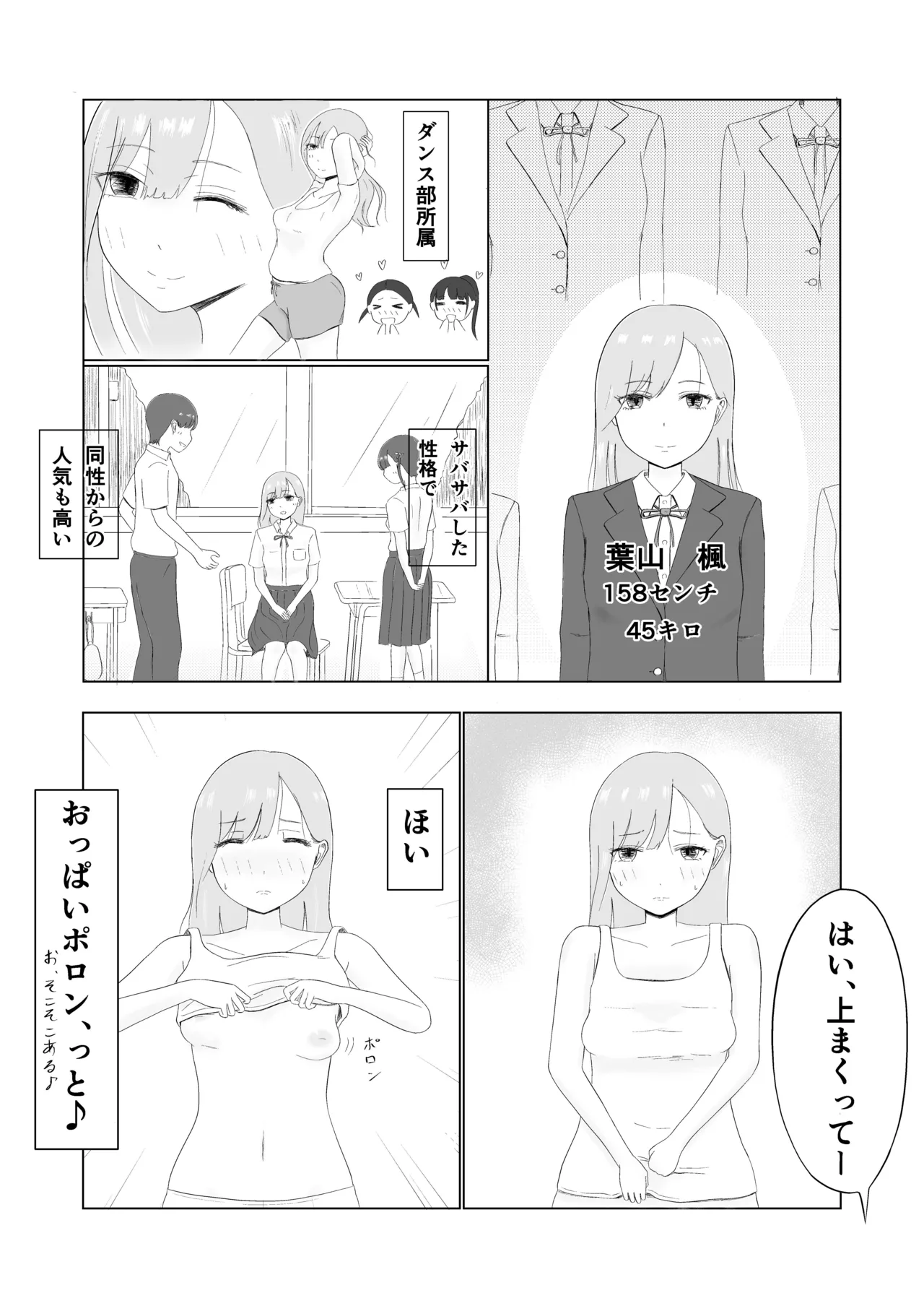 หน้า 20