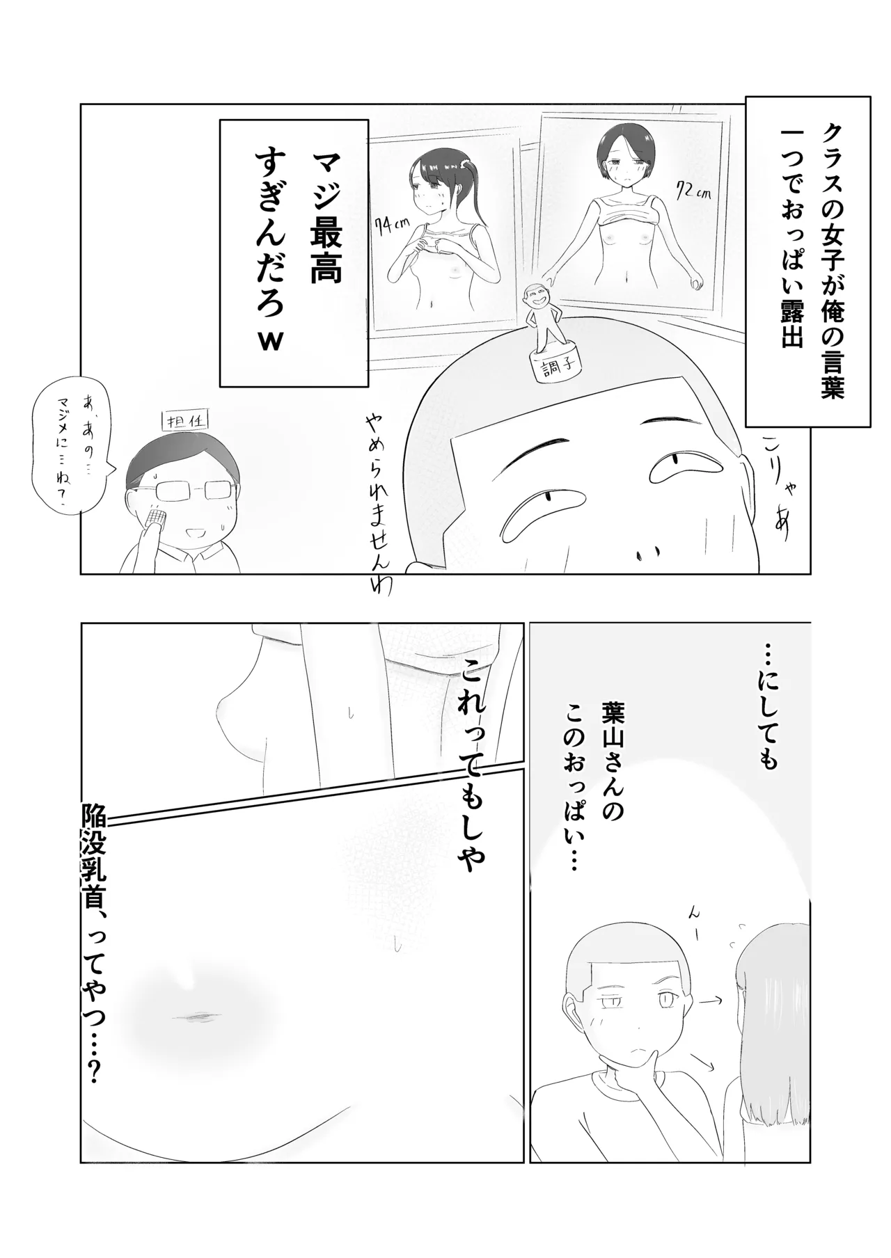 หน้า 21