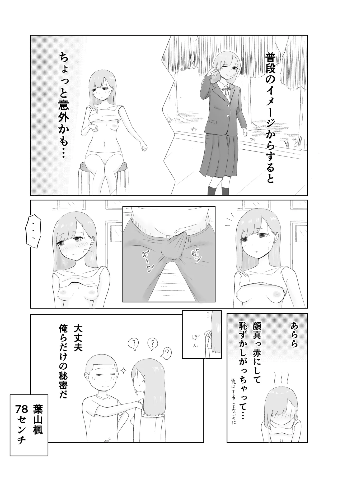 หน้า 22