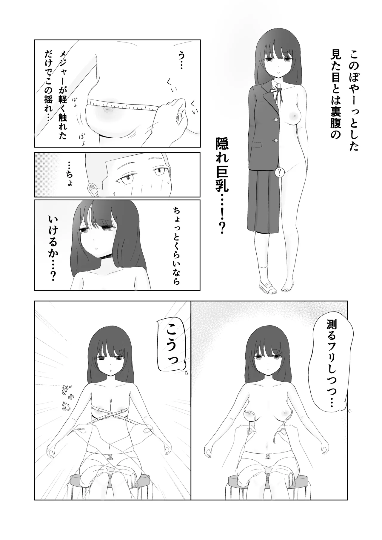 หน้า 24