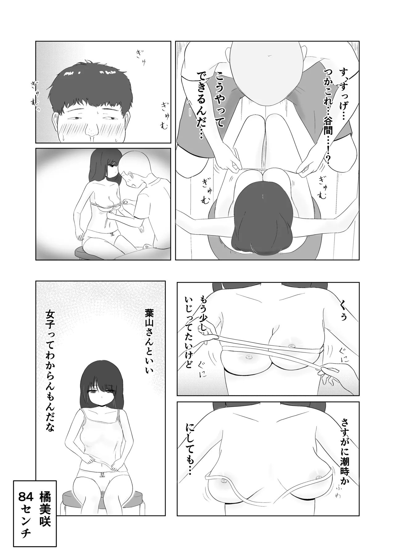 หน้า 25