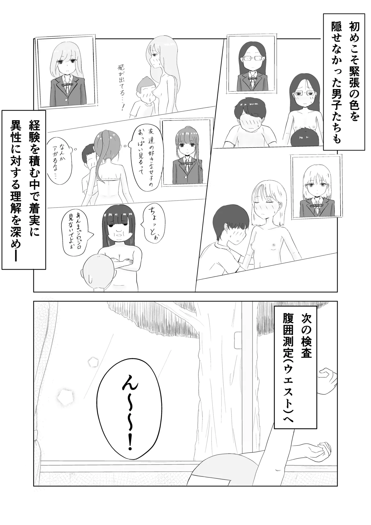หน้า 26