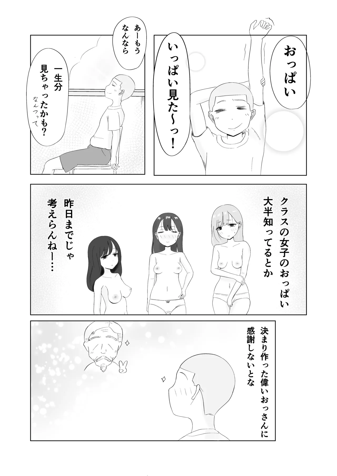 หน้า 27
