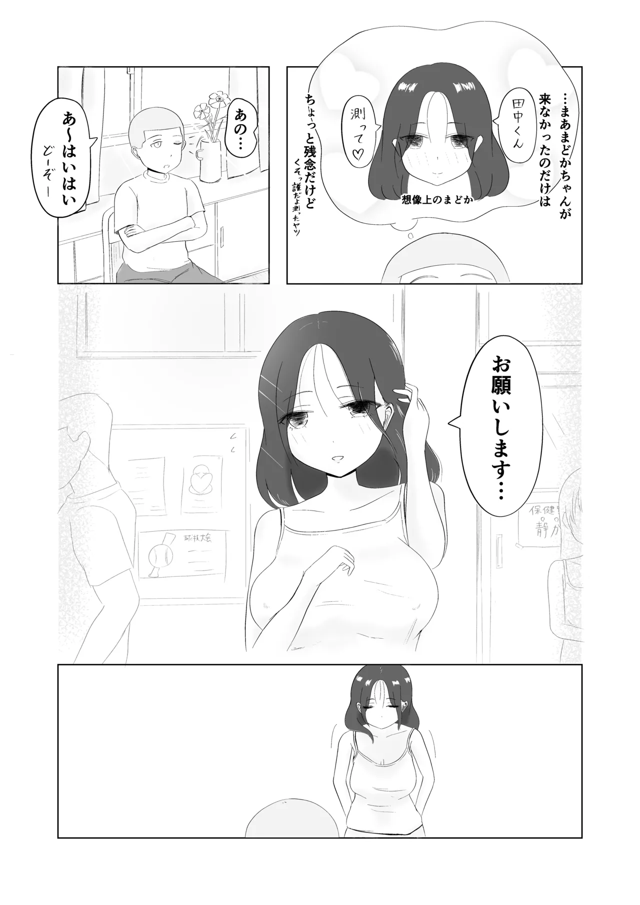 หน้า 28
