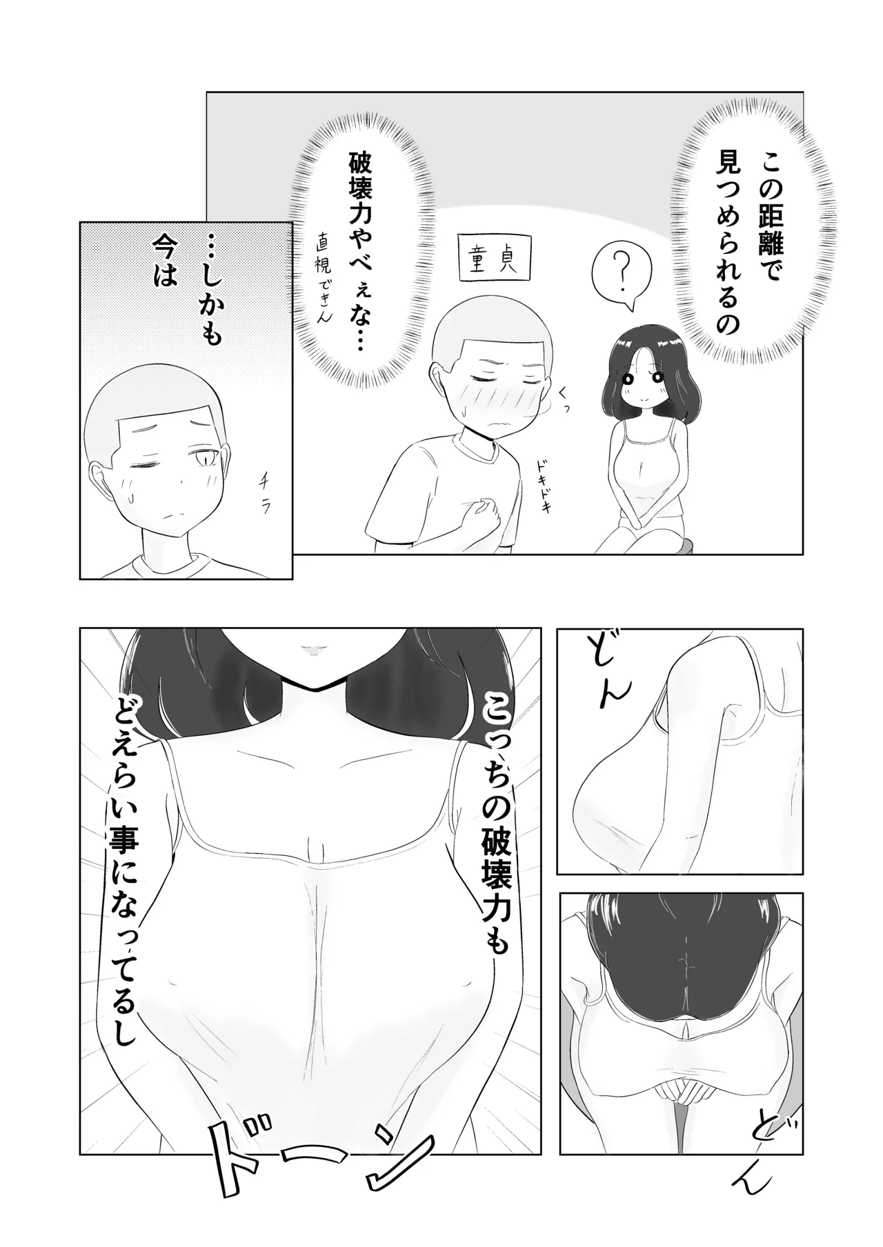 หน้า 30