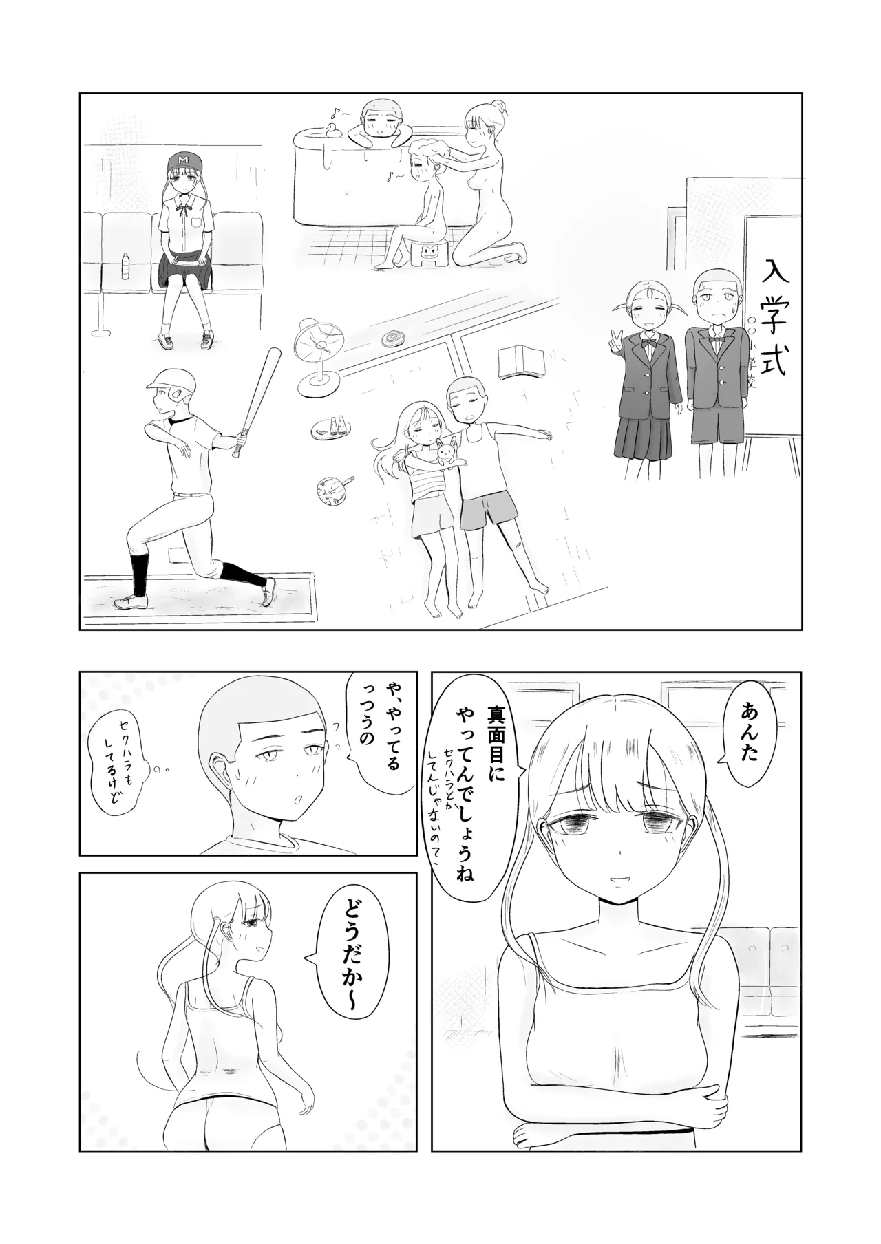 หน้า 34