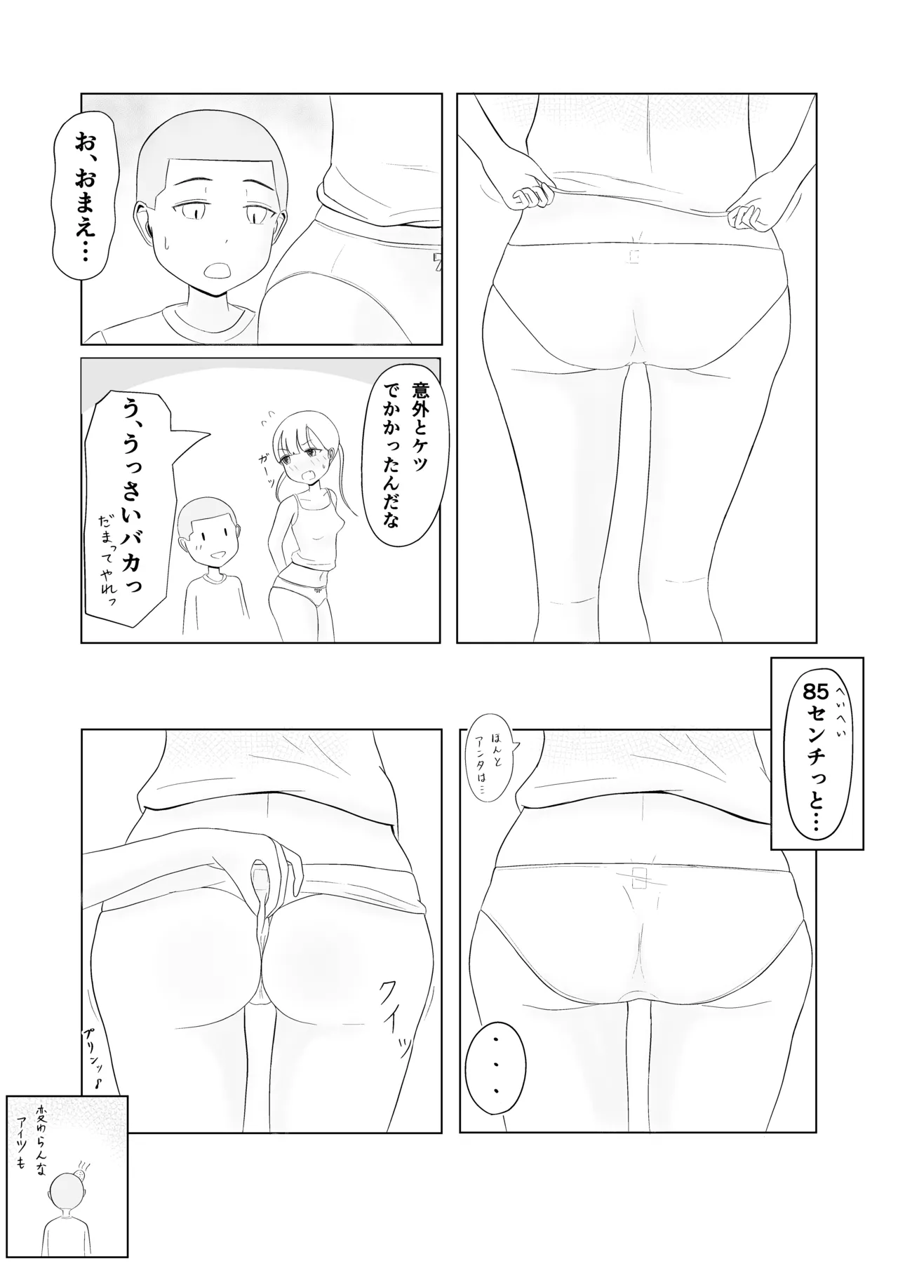 หน้า 35