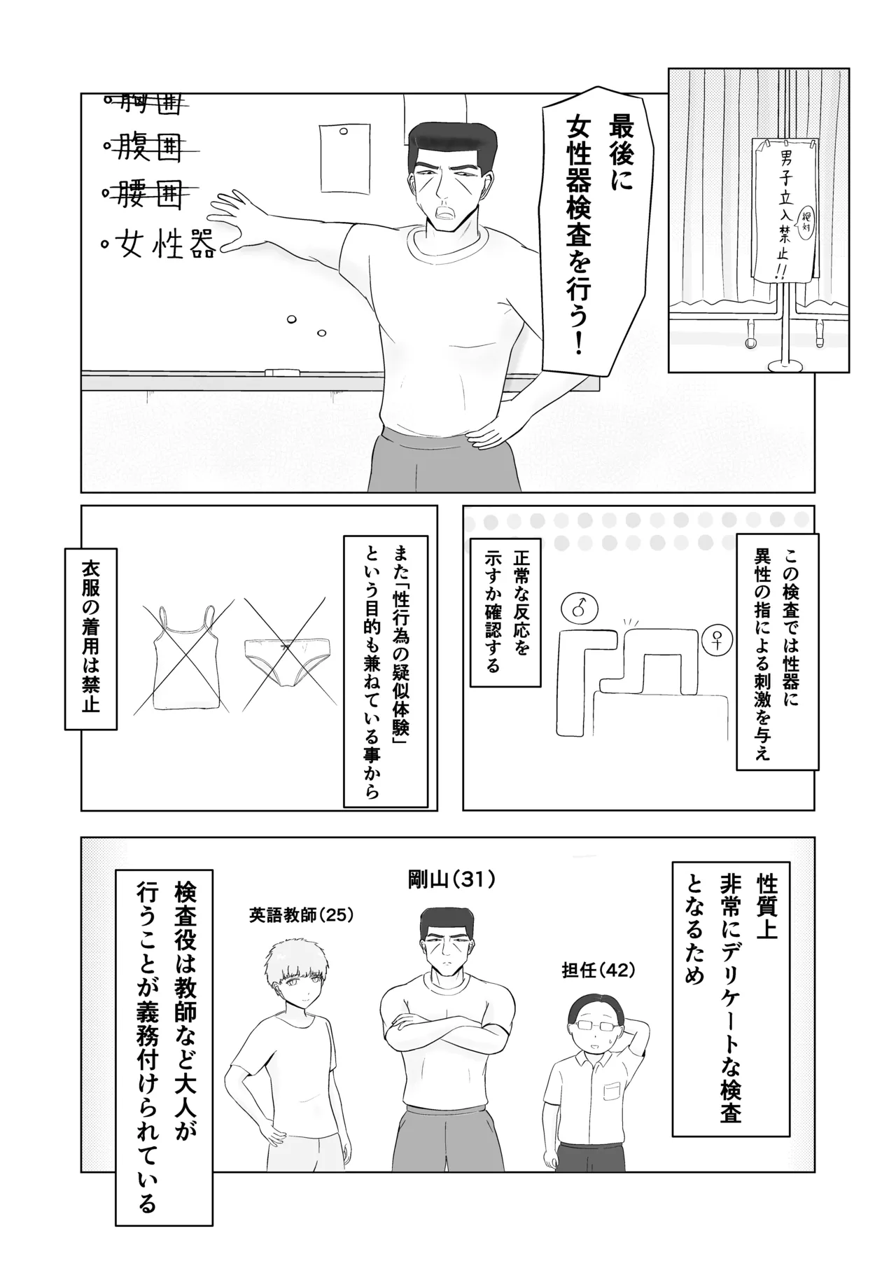 หน้า 36