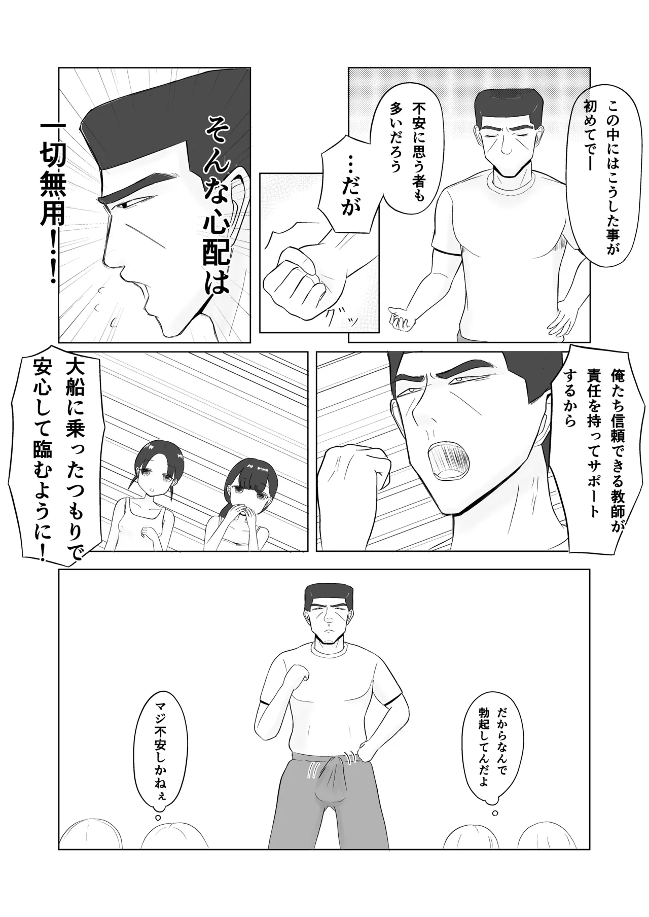 หน้า 37