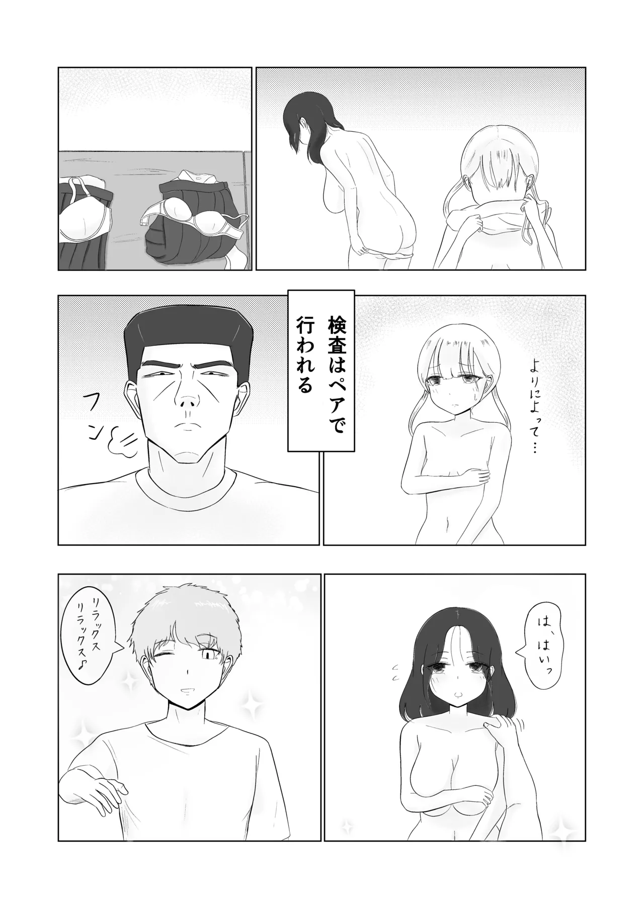 หน้า 38