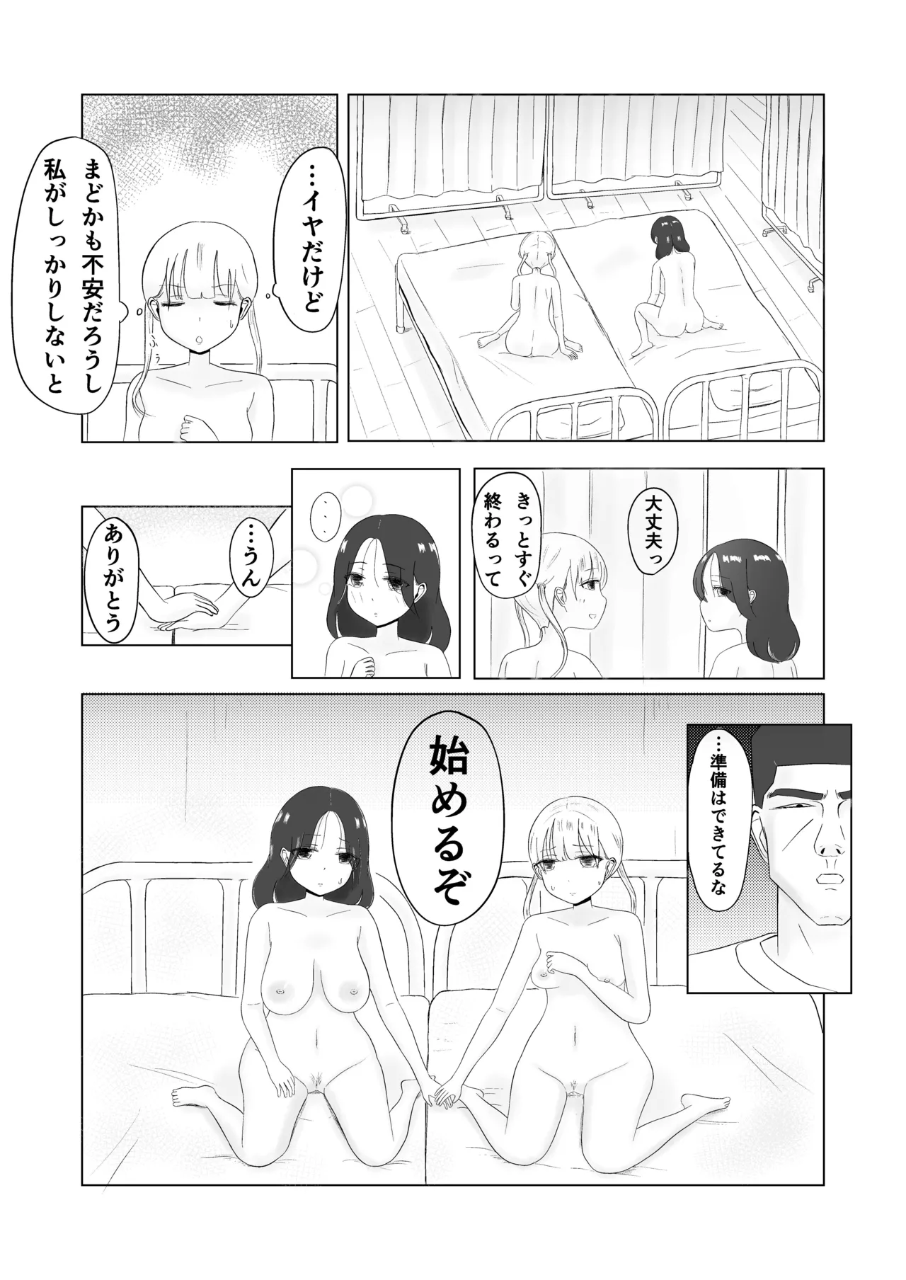 หน้า 39