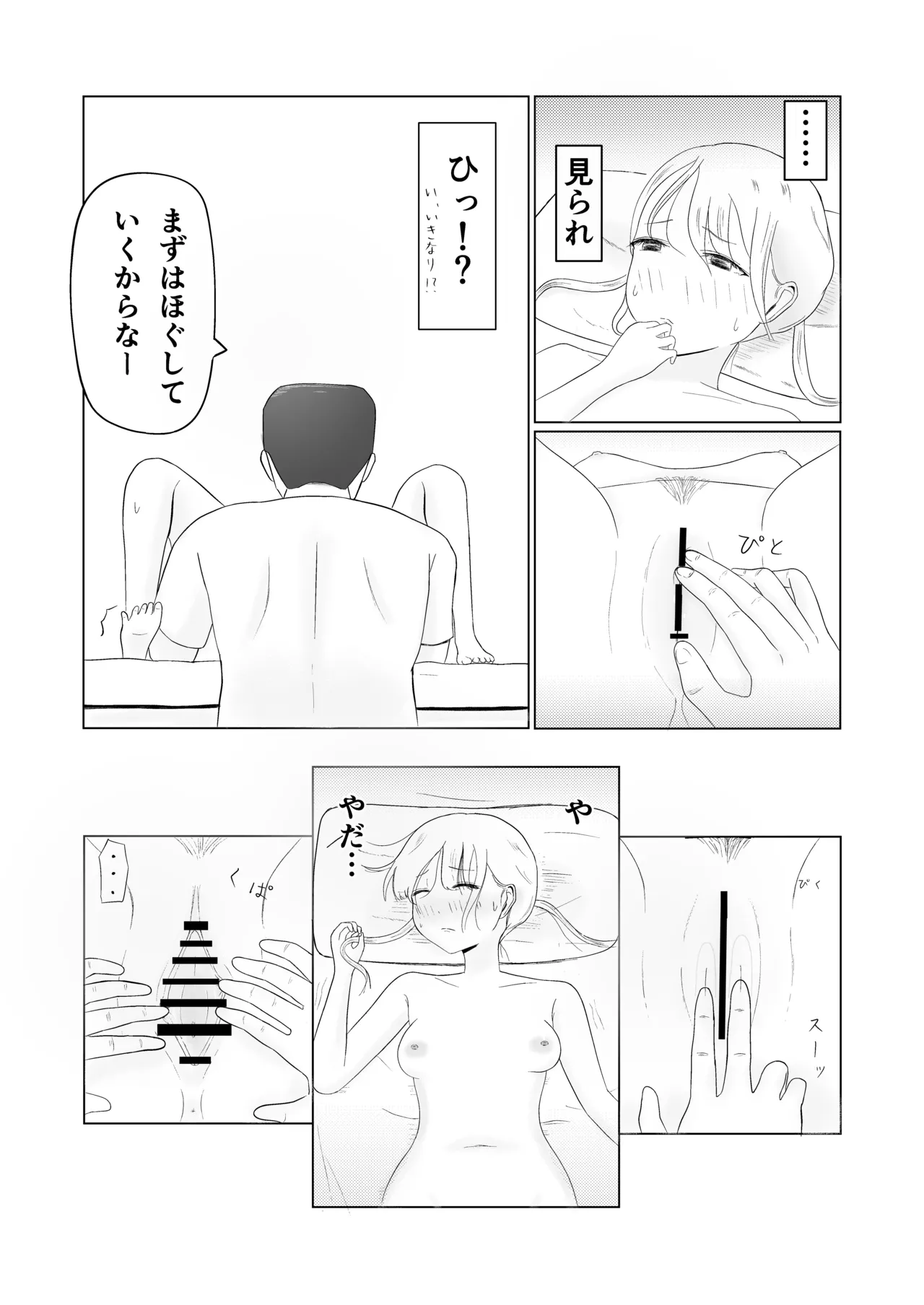 หน้า 42