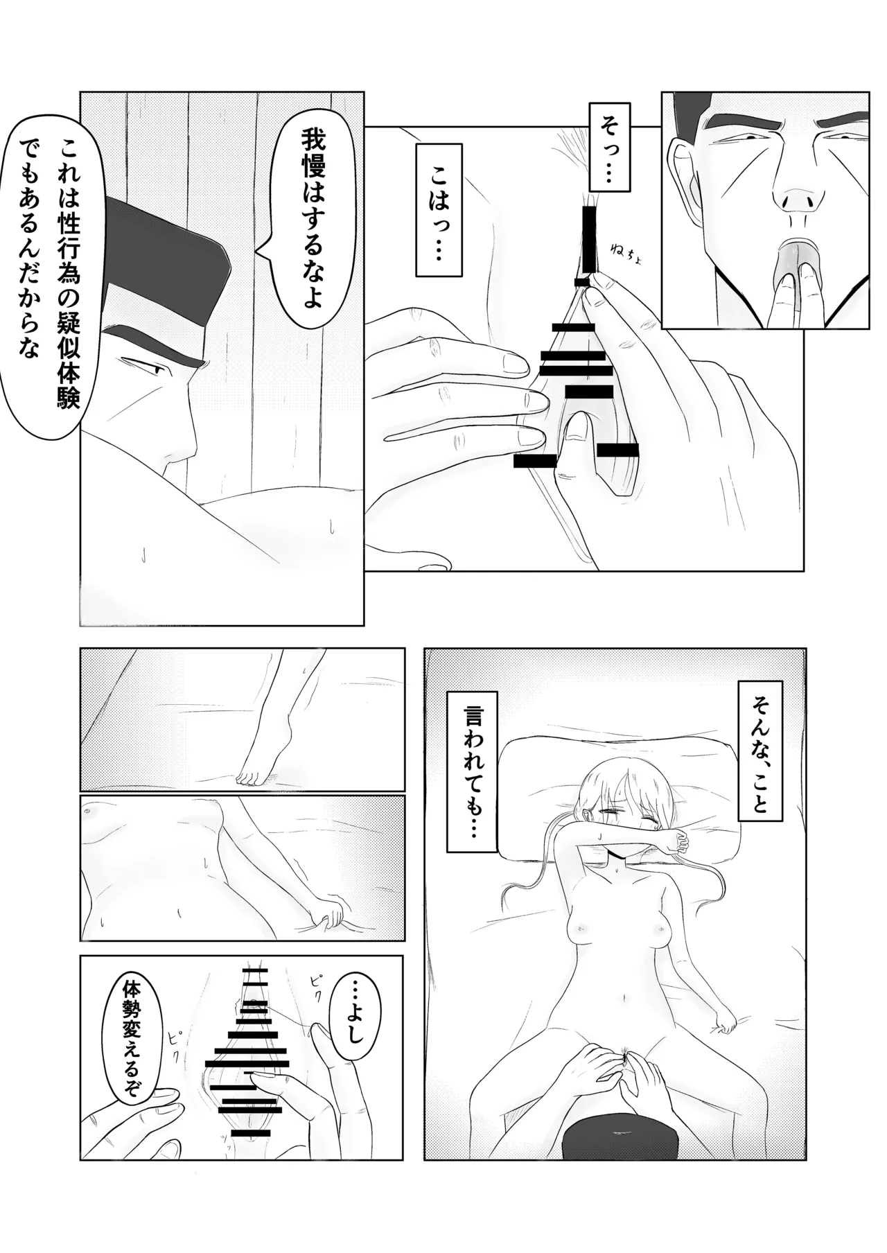 หน้า 43