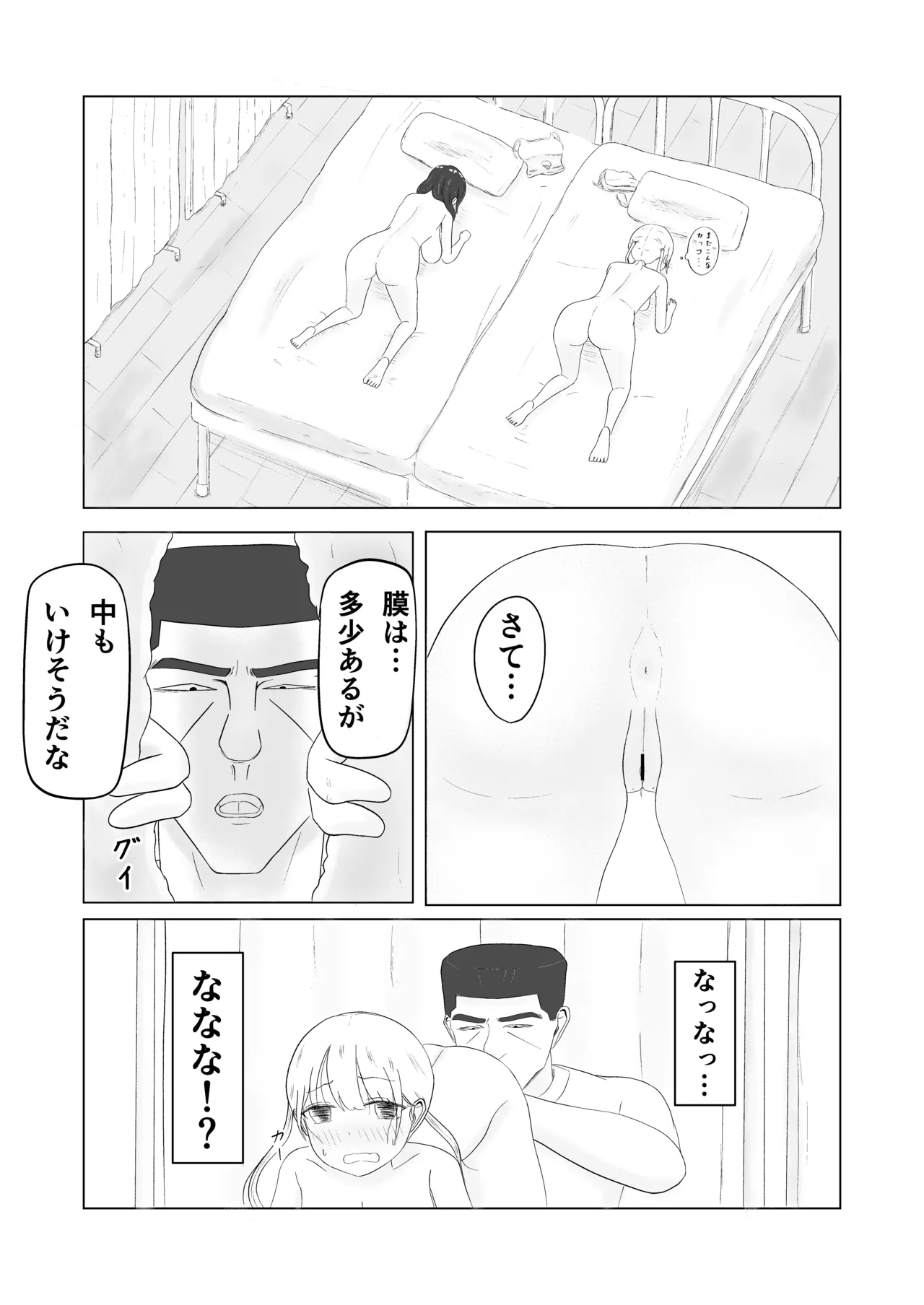 หน้า 44