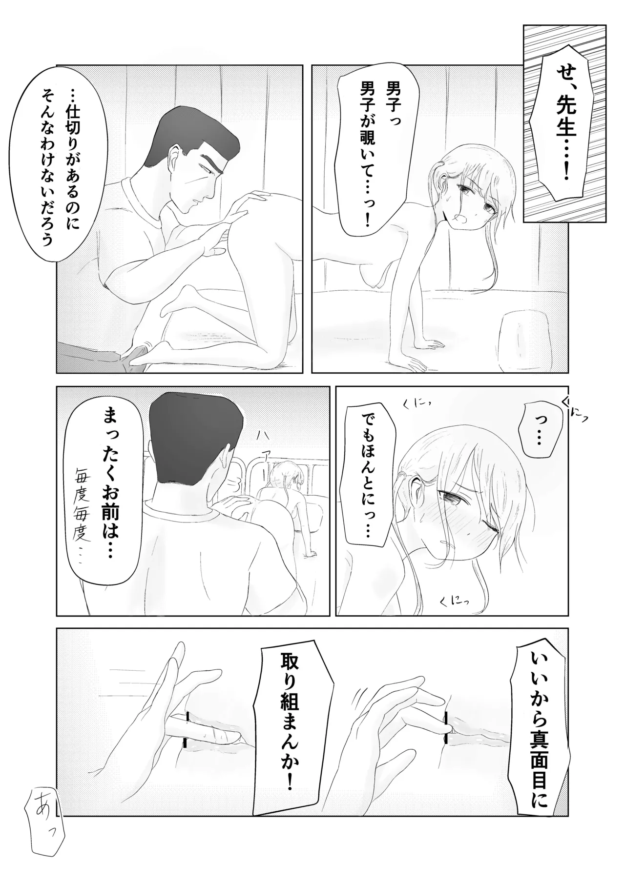 หน้า 47