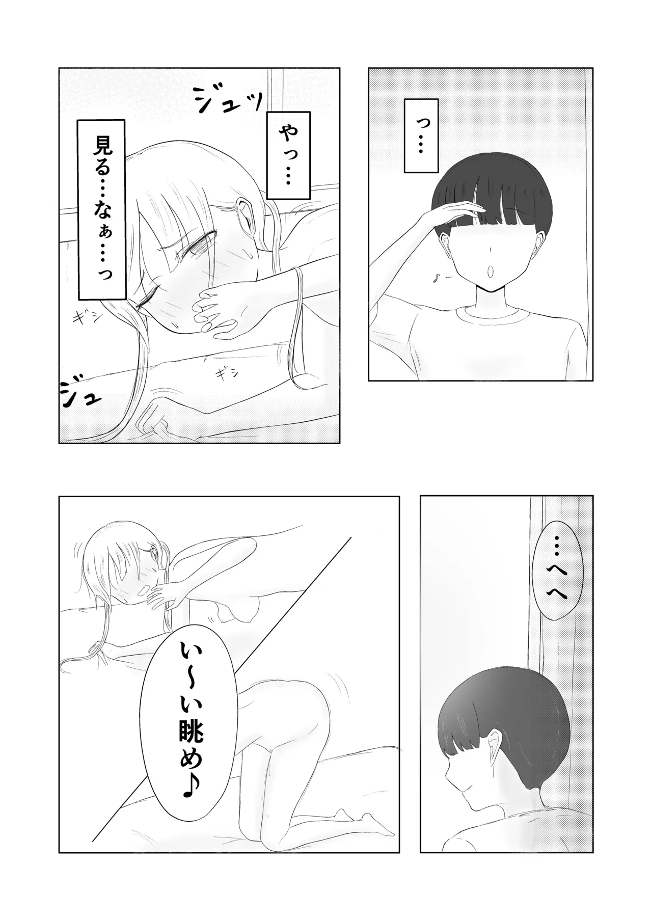 หน้า 49