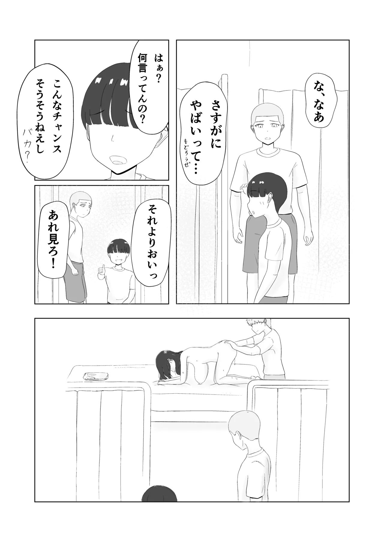 หน้า 50