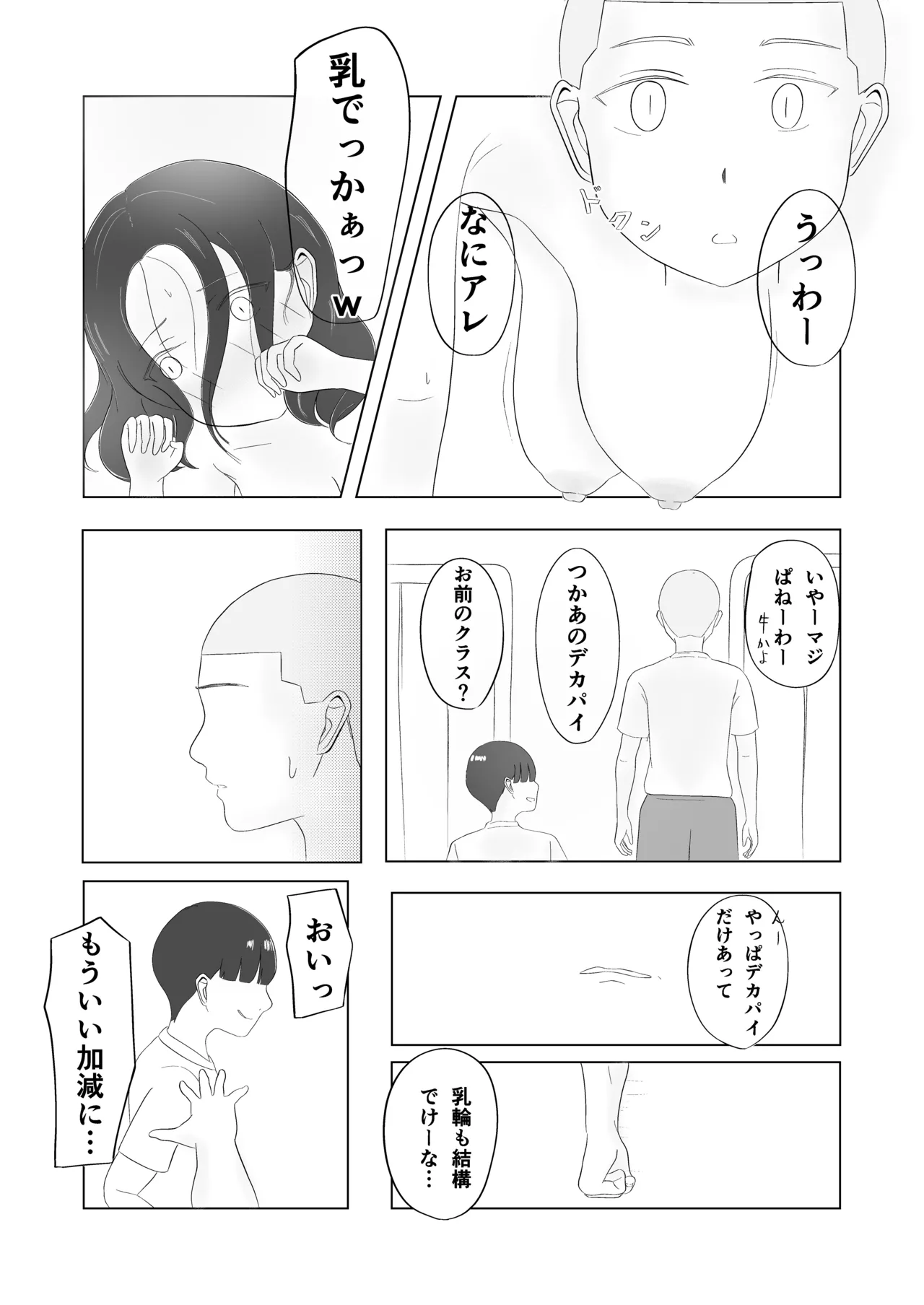 หน้า 51
