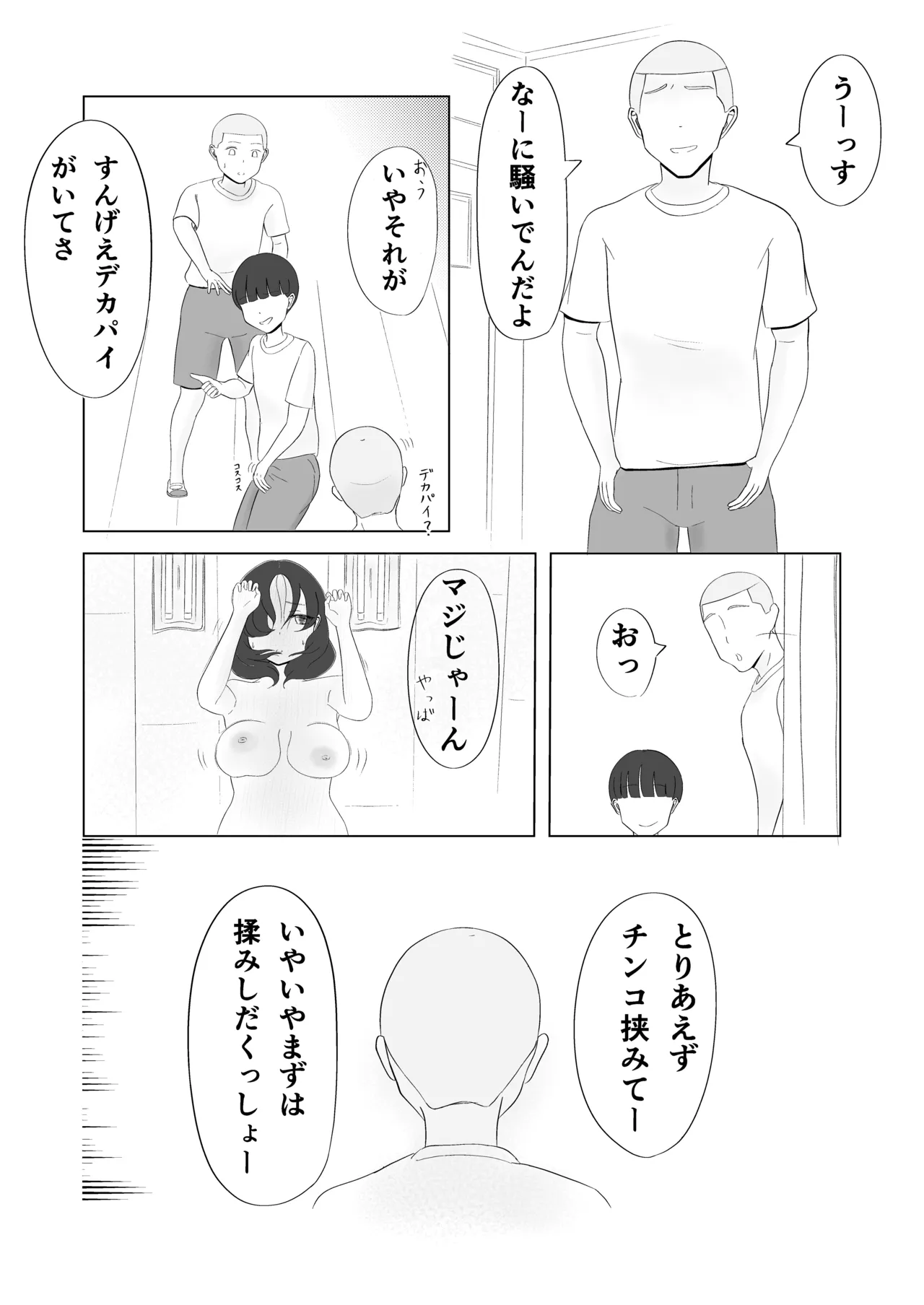หน้า 52