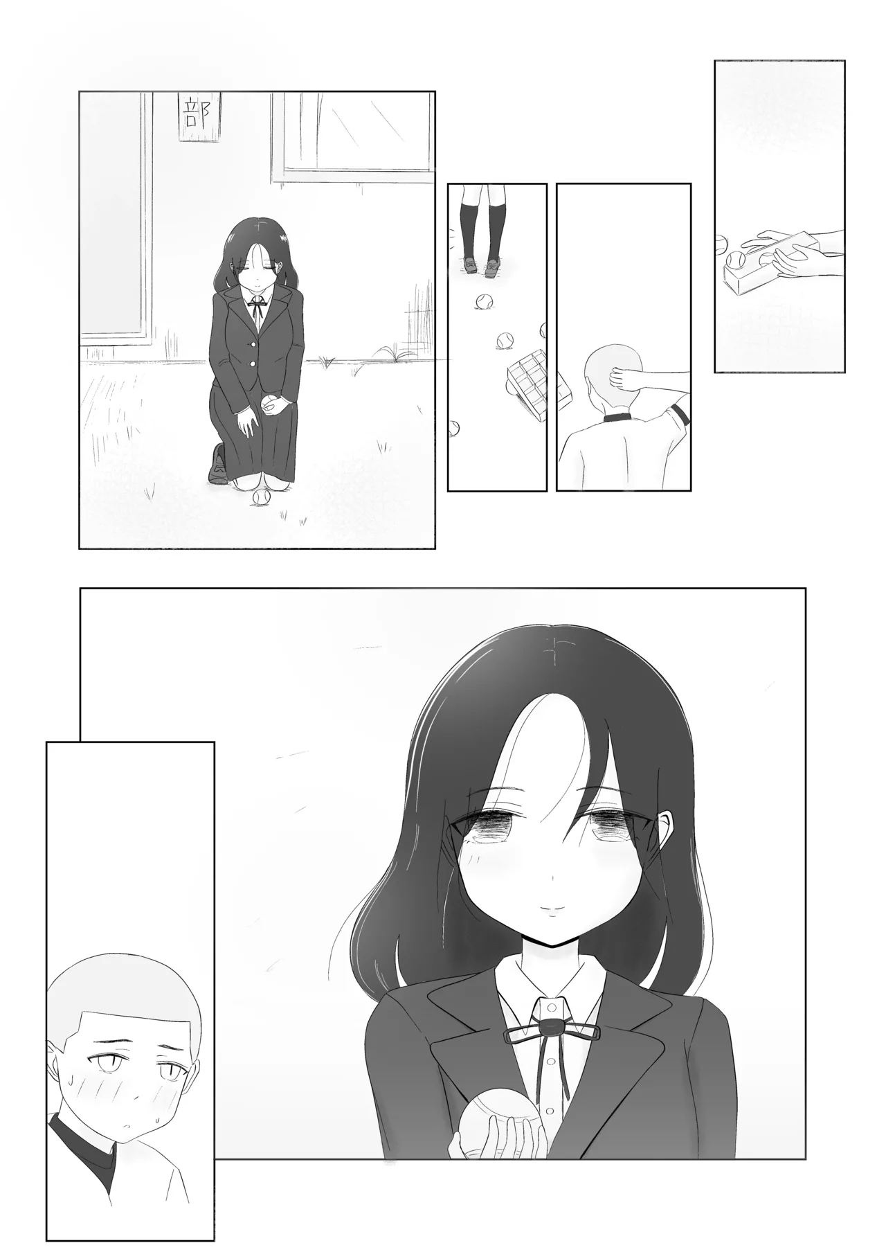 หน้า 53