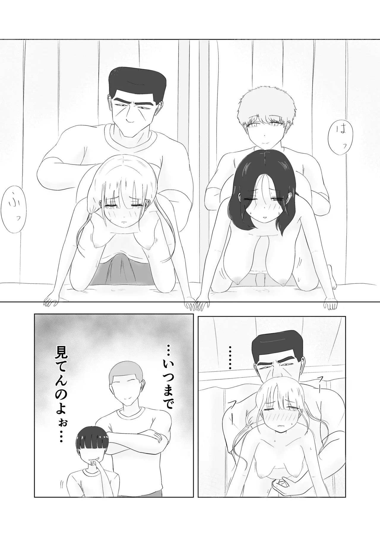 หน้า 56