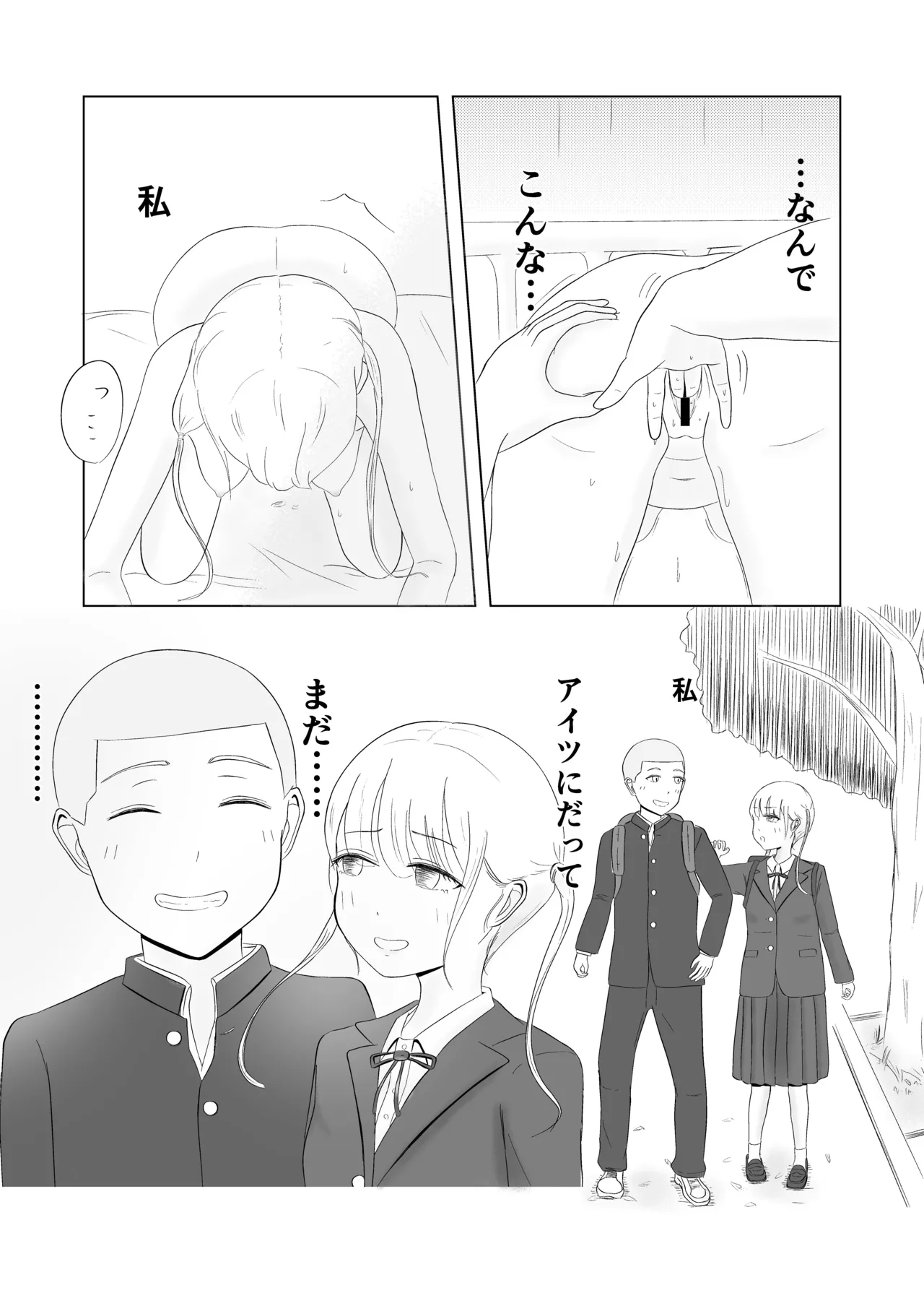 หน้า 57