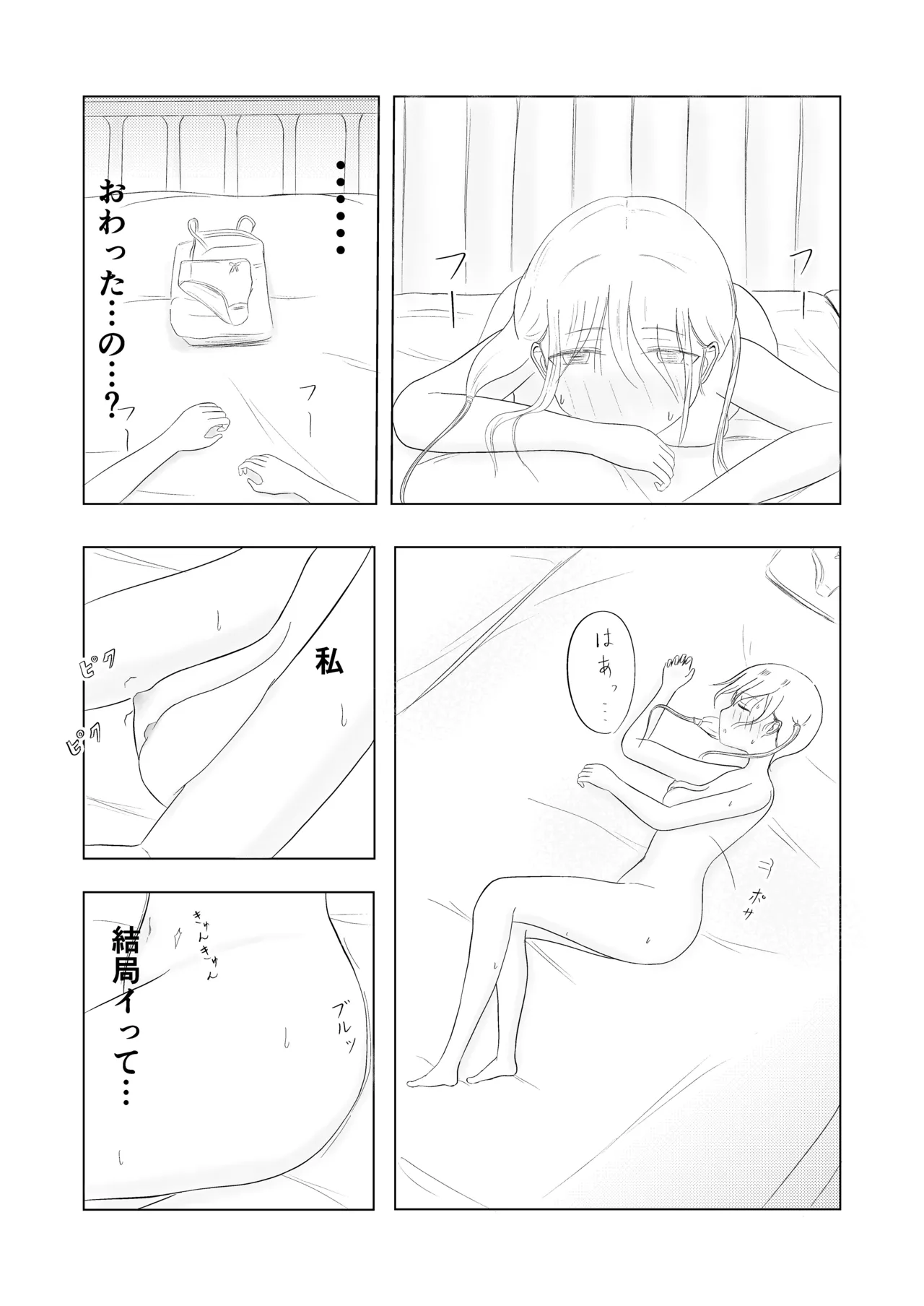 หน้า 61