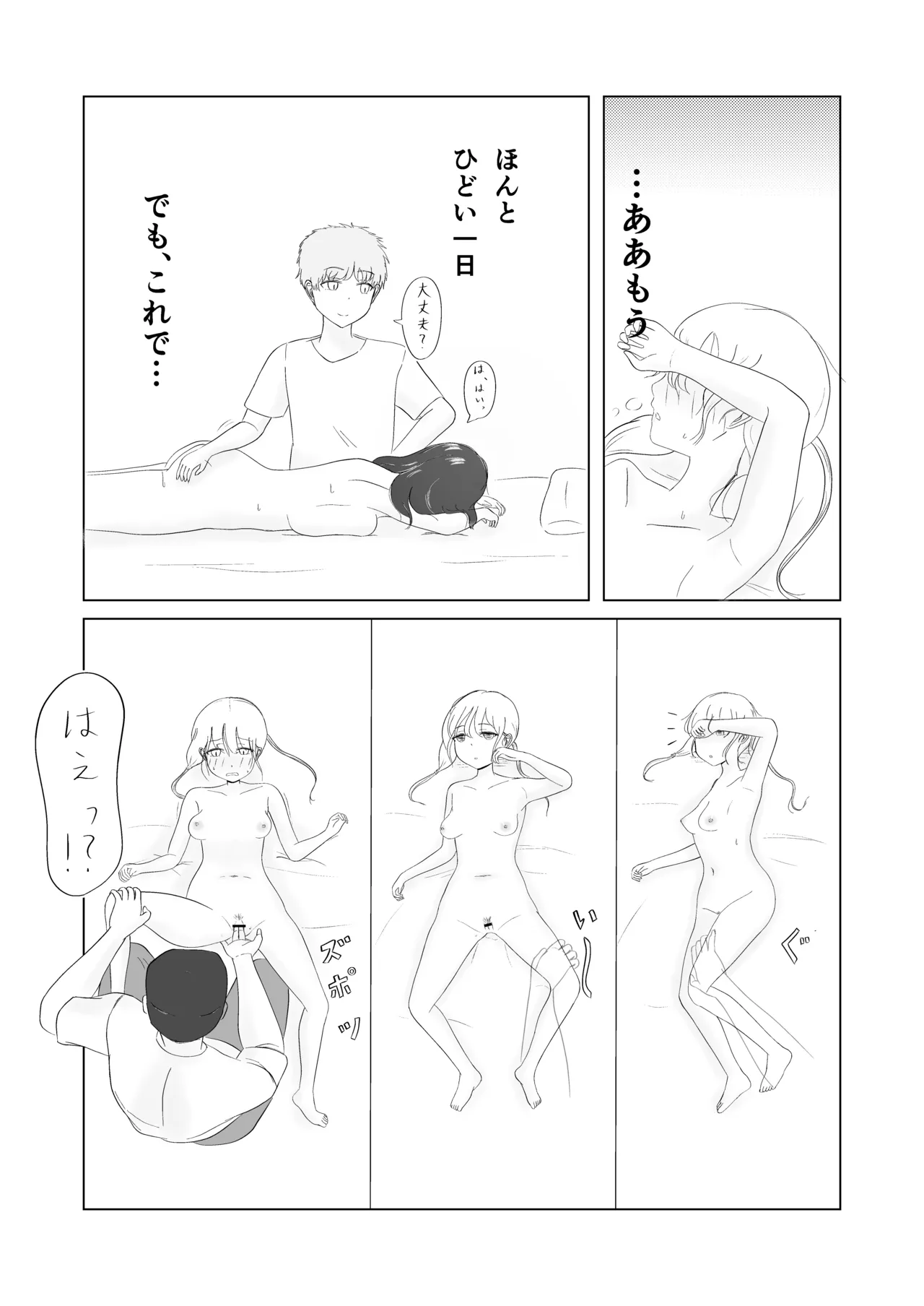 หน้า 62