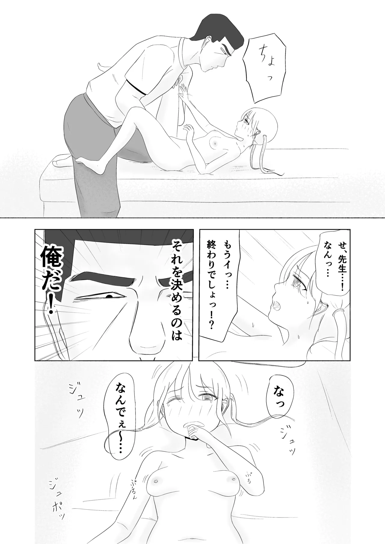 หน้า 63