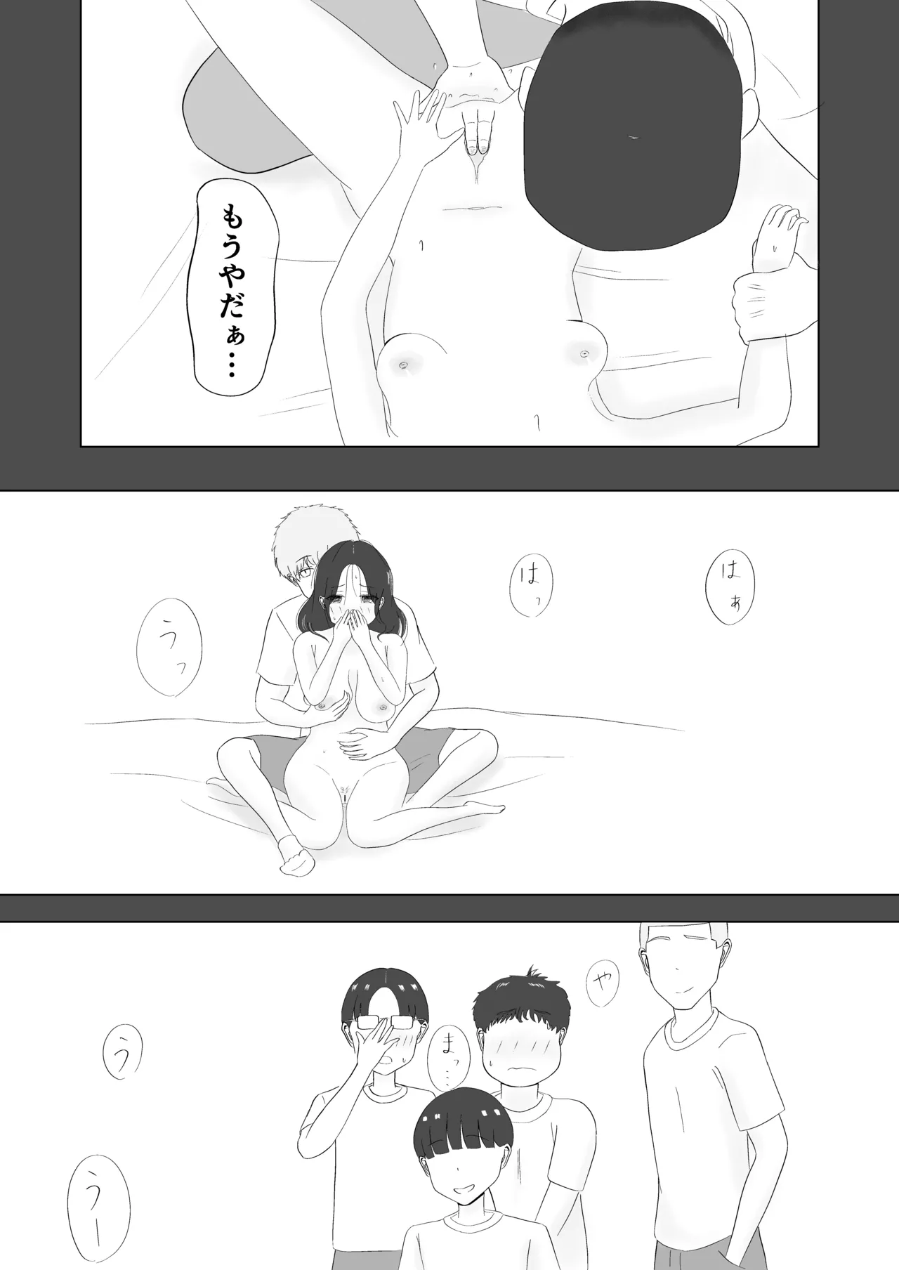 หน้า 64