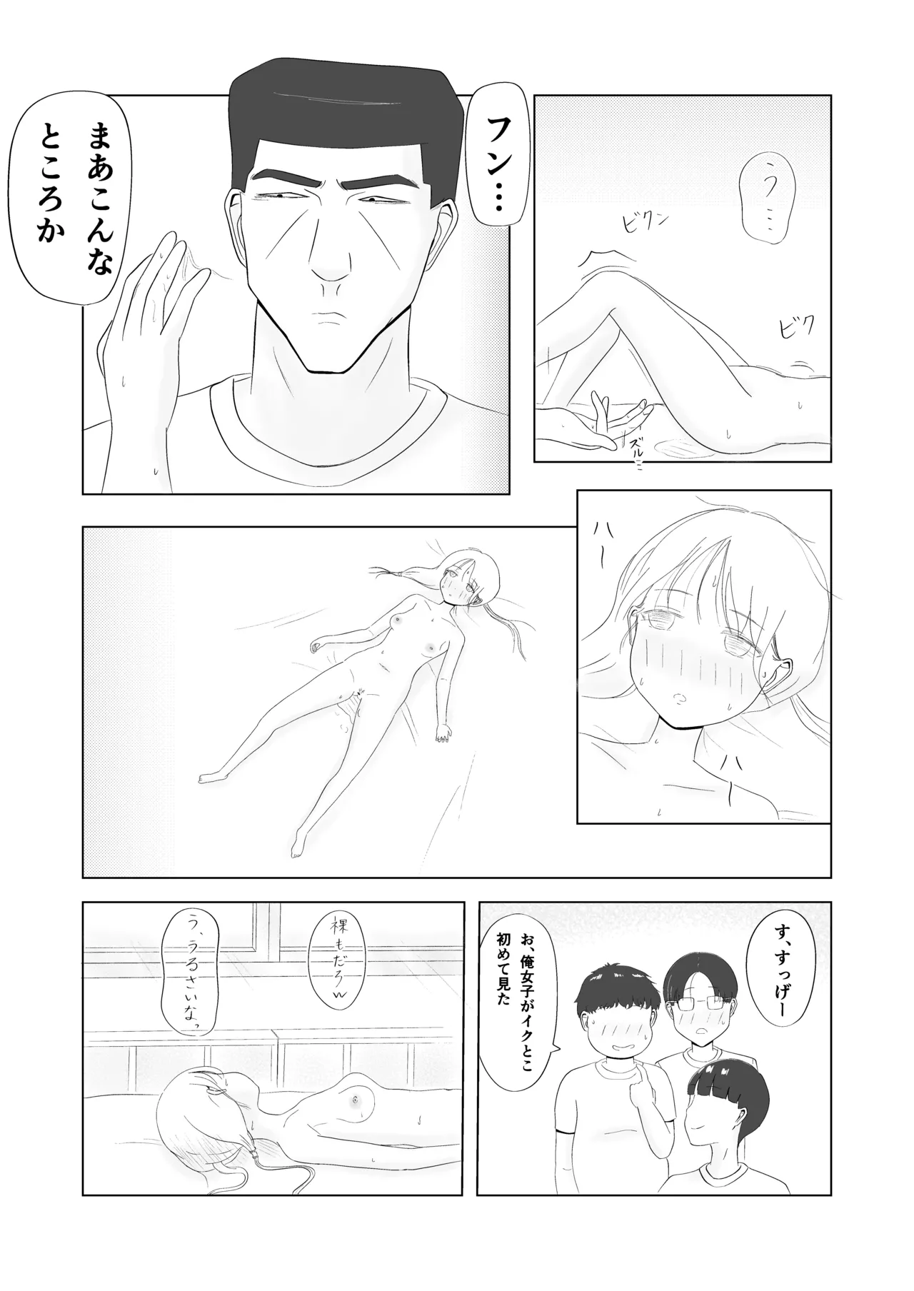 หน้า 66