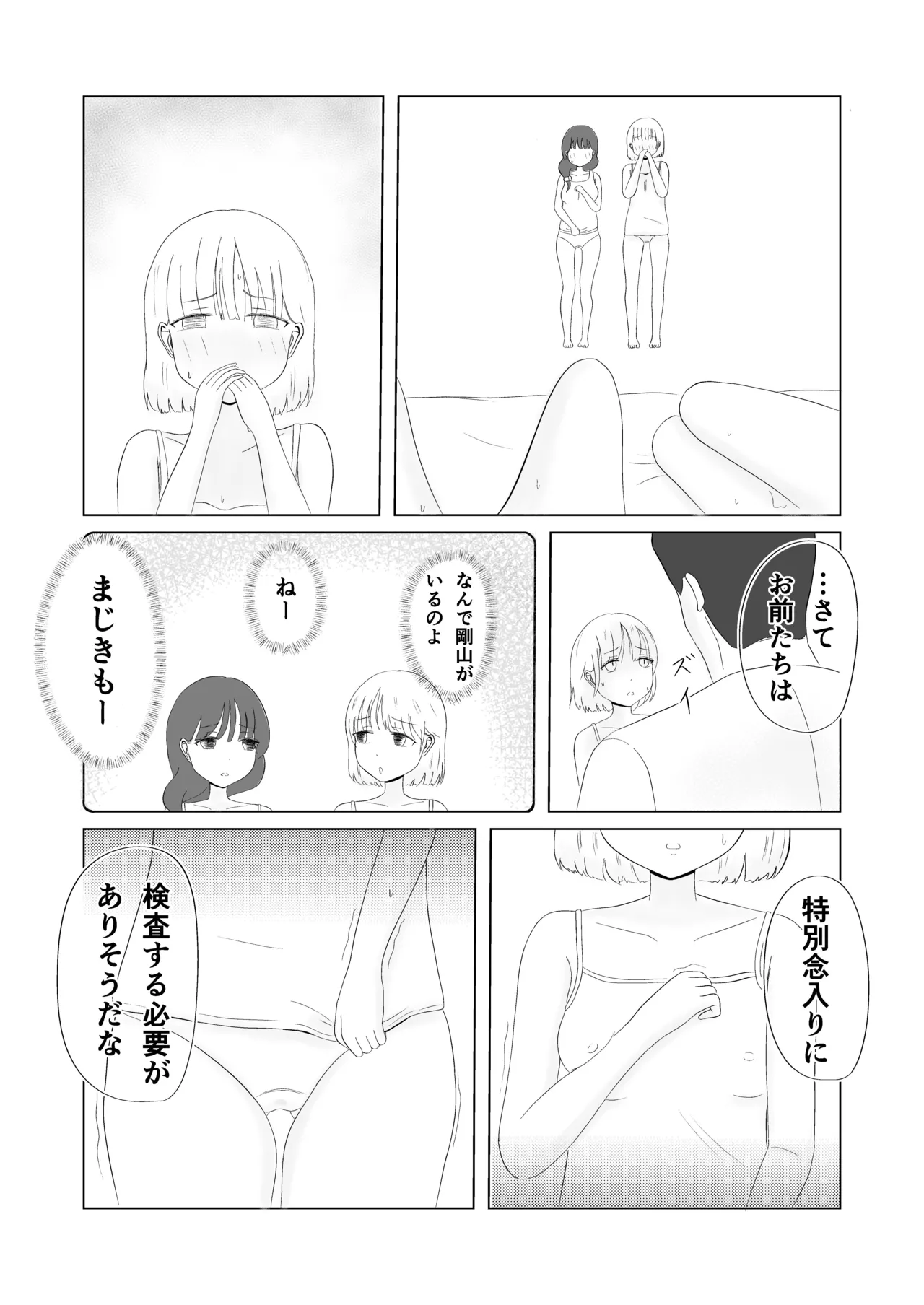 หน้า 67