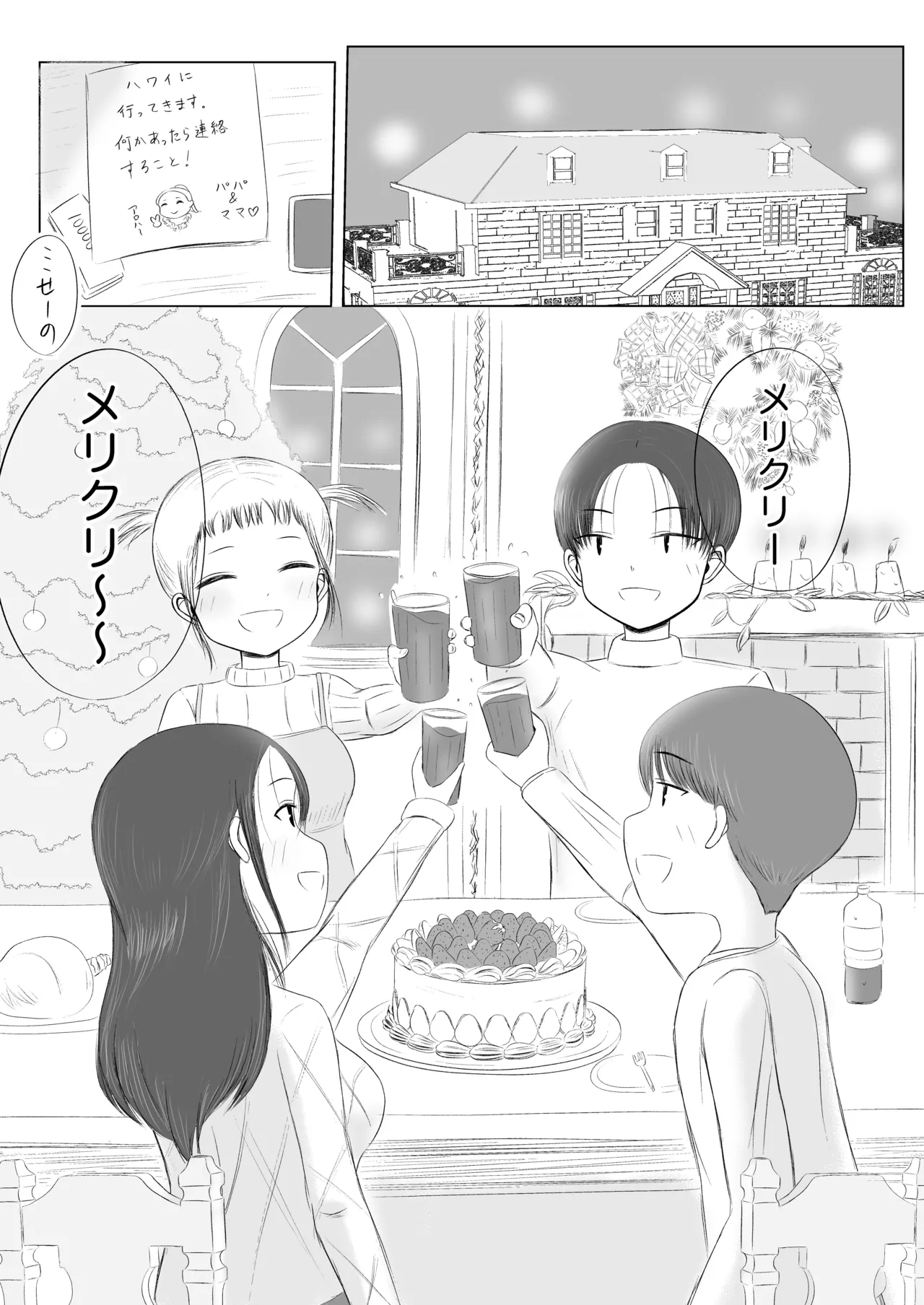 หน้า 5