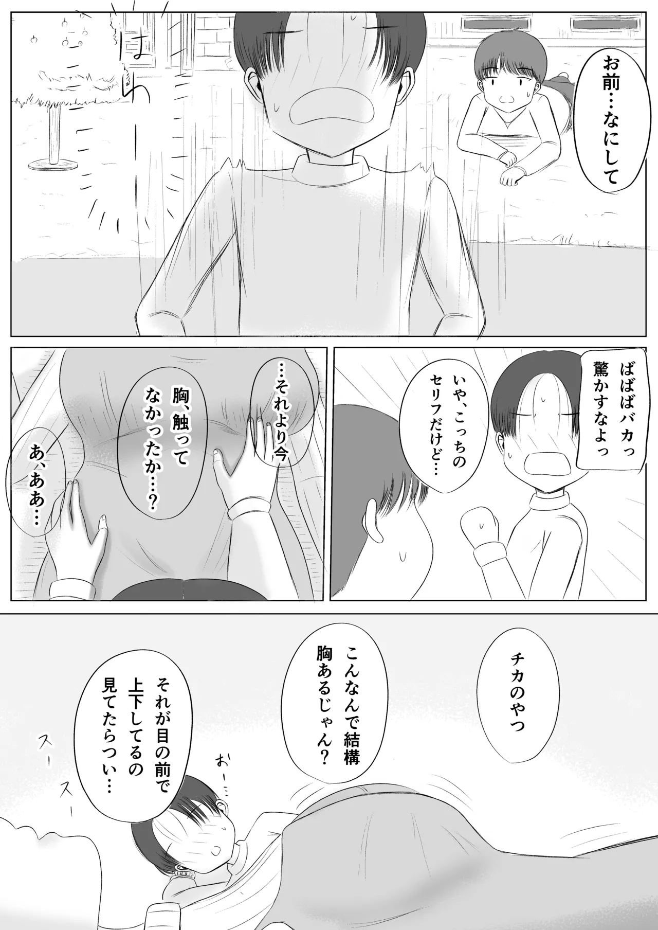 หน้า 11