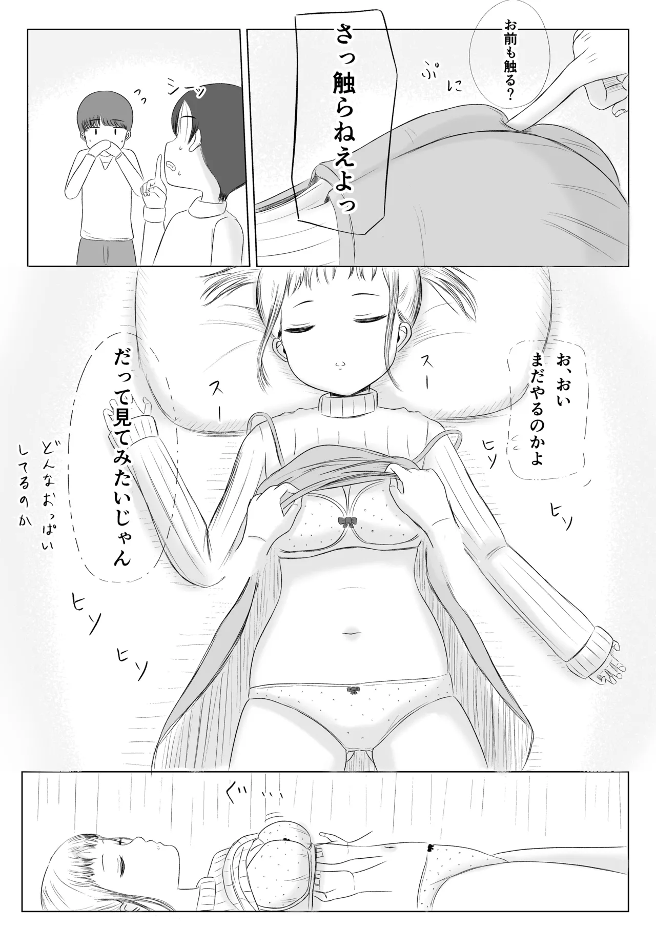 หน้า 12