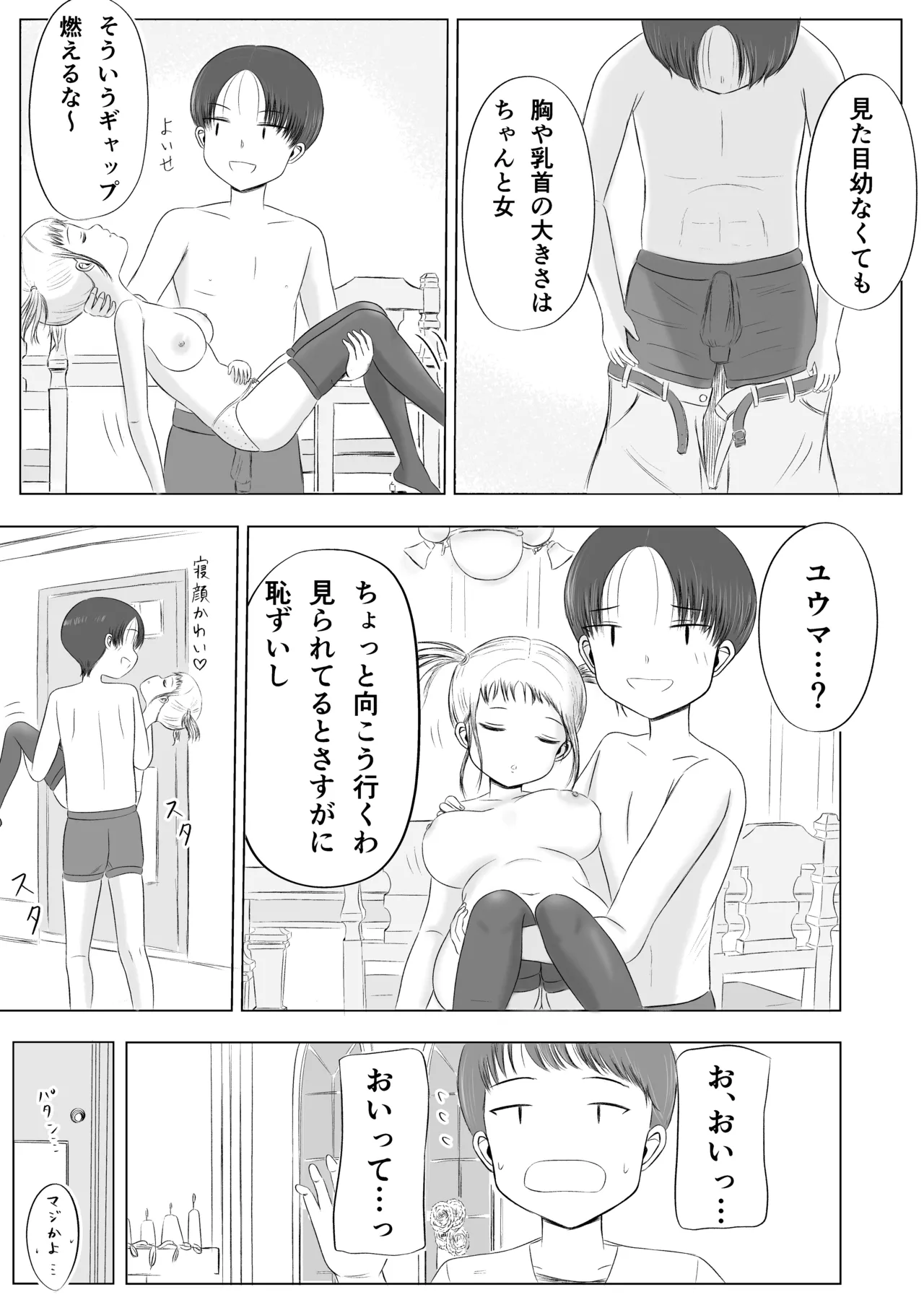 หน้า 14