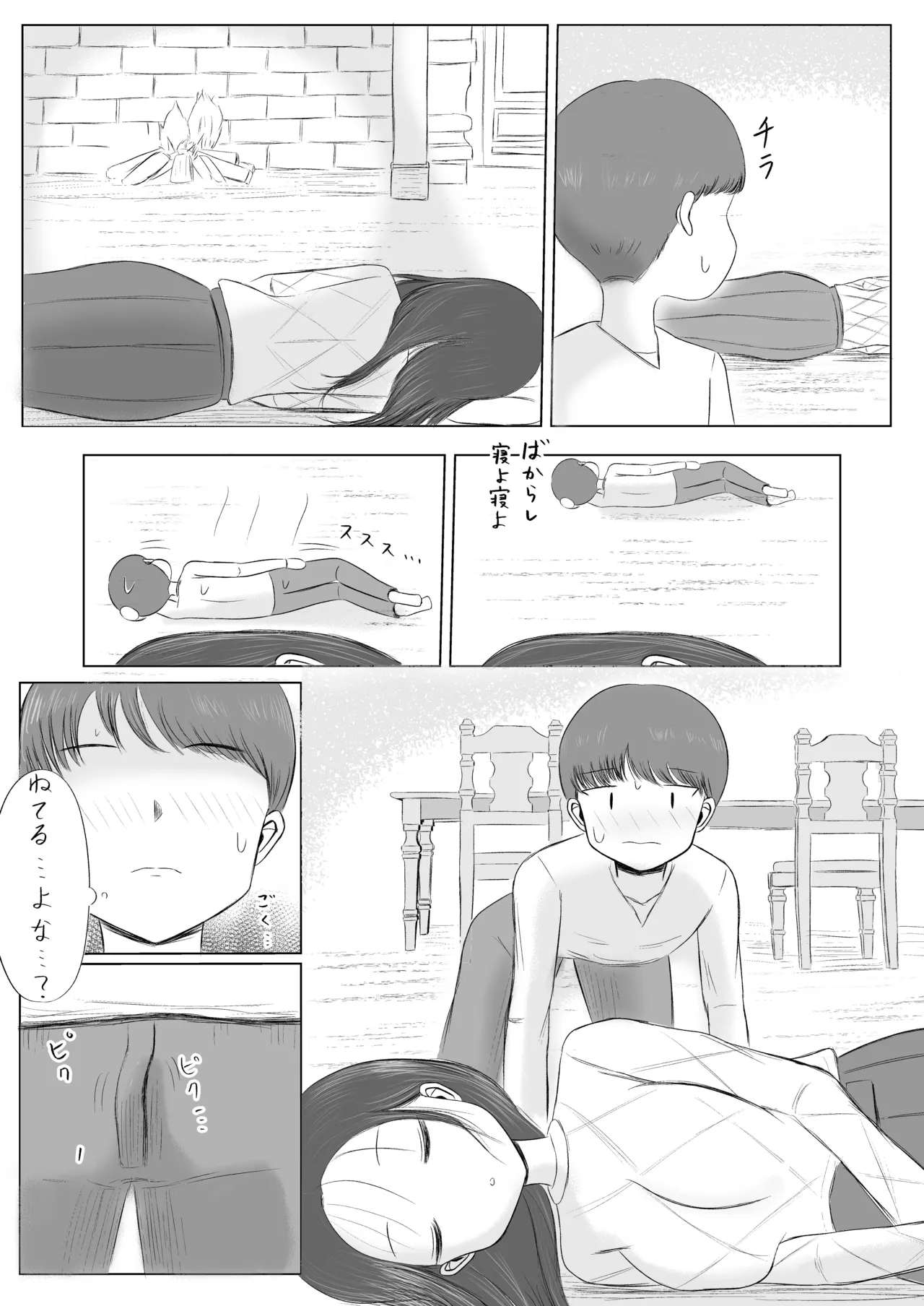 หน้า 15