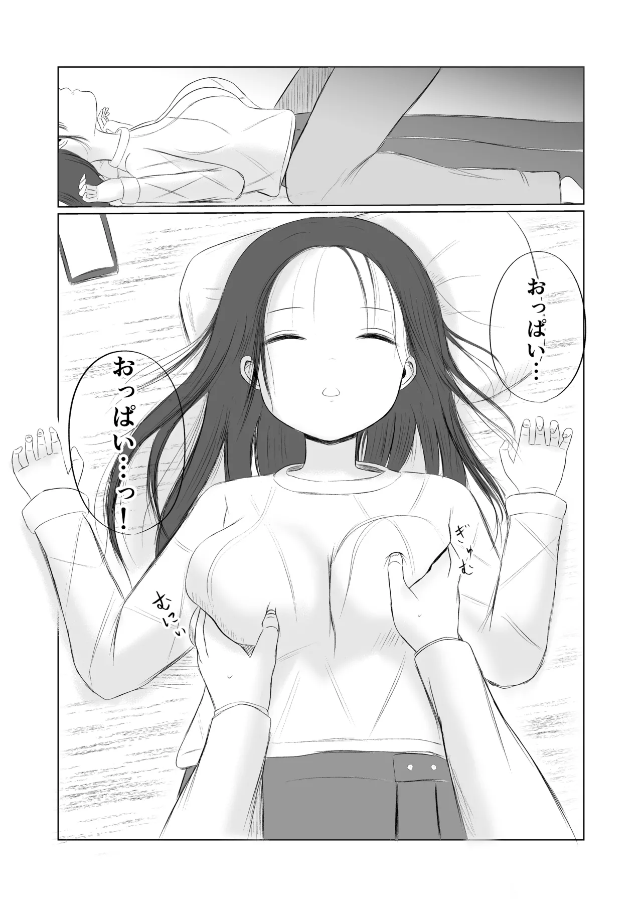 หน้า 17