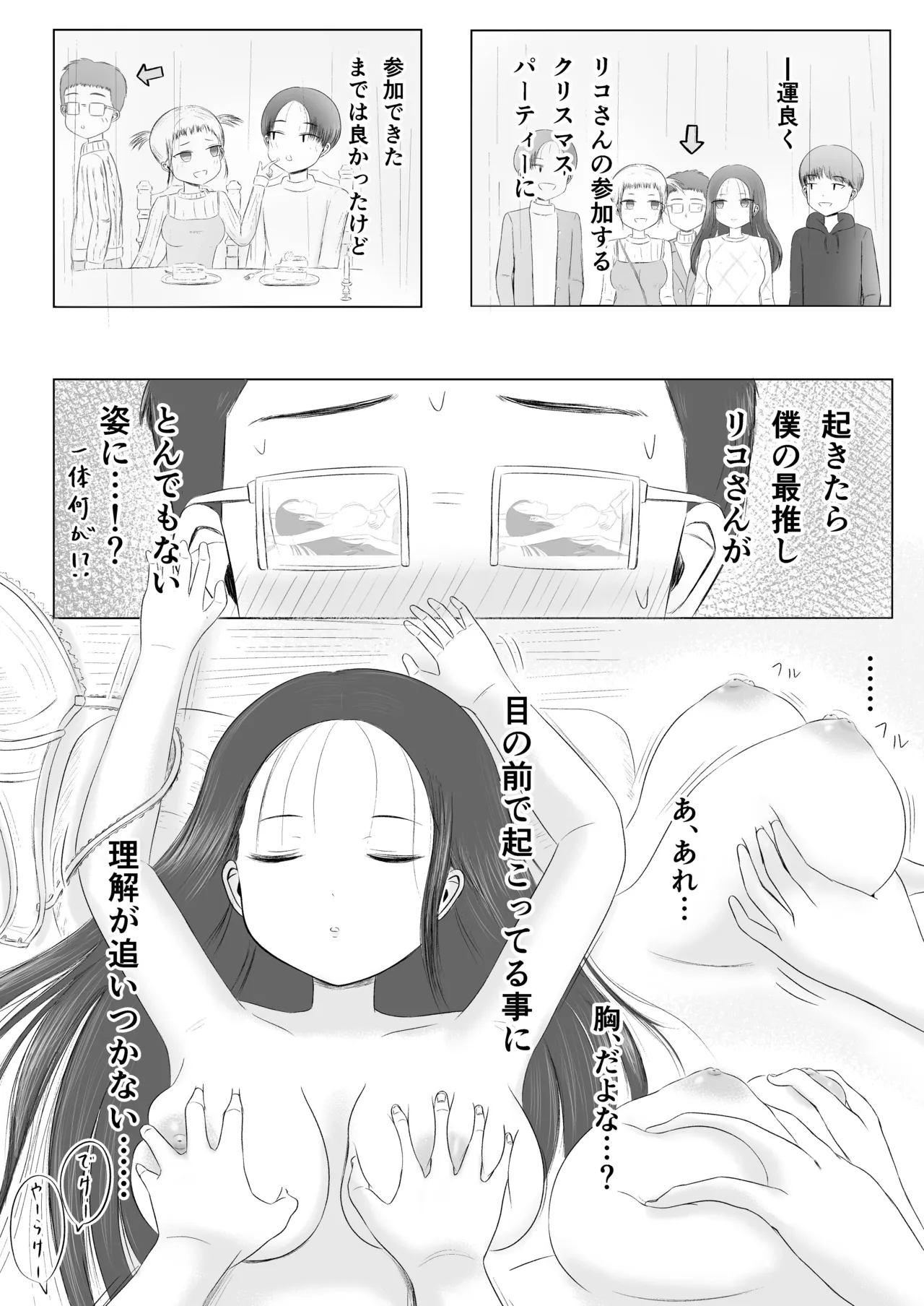 หน้า 20