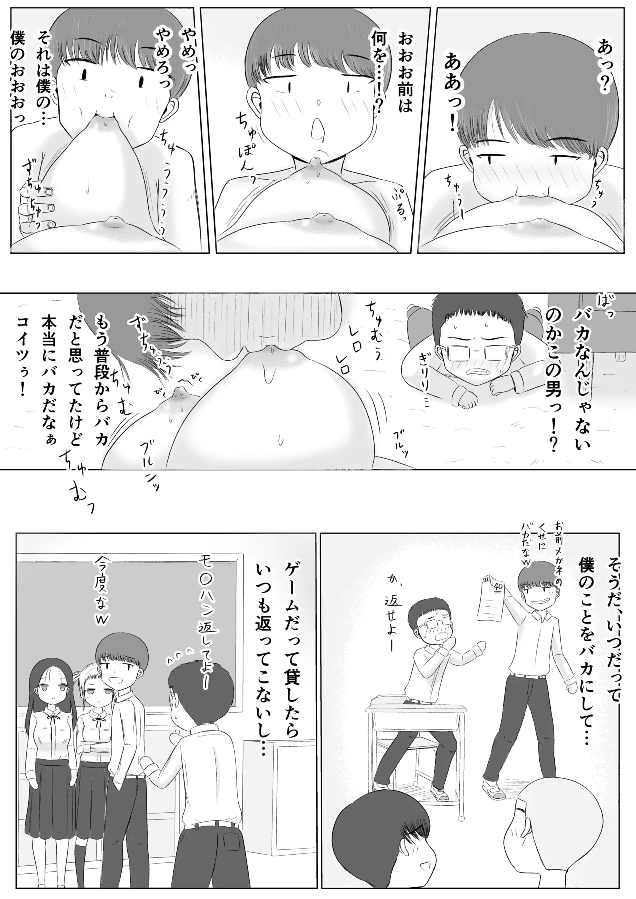 หน้า 21