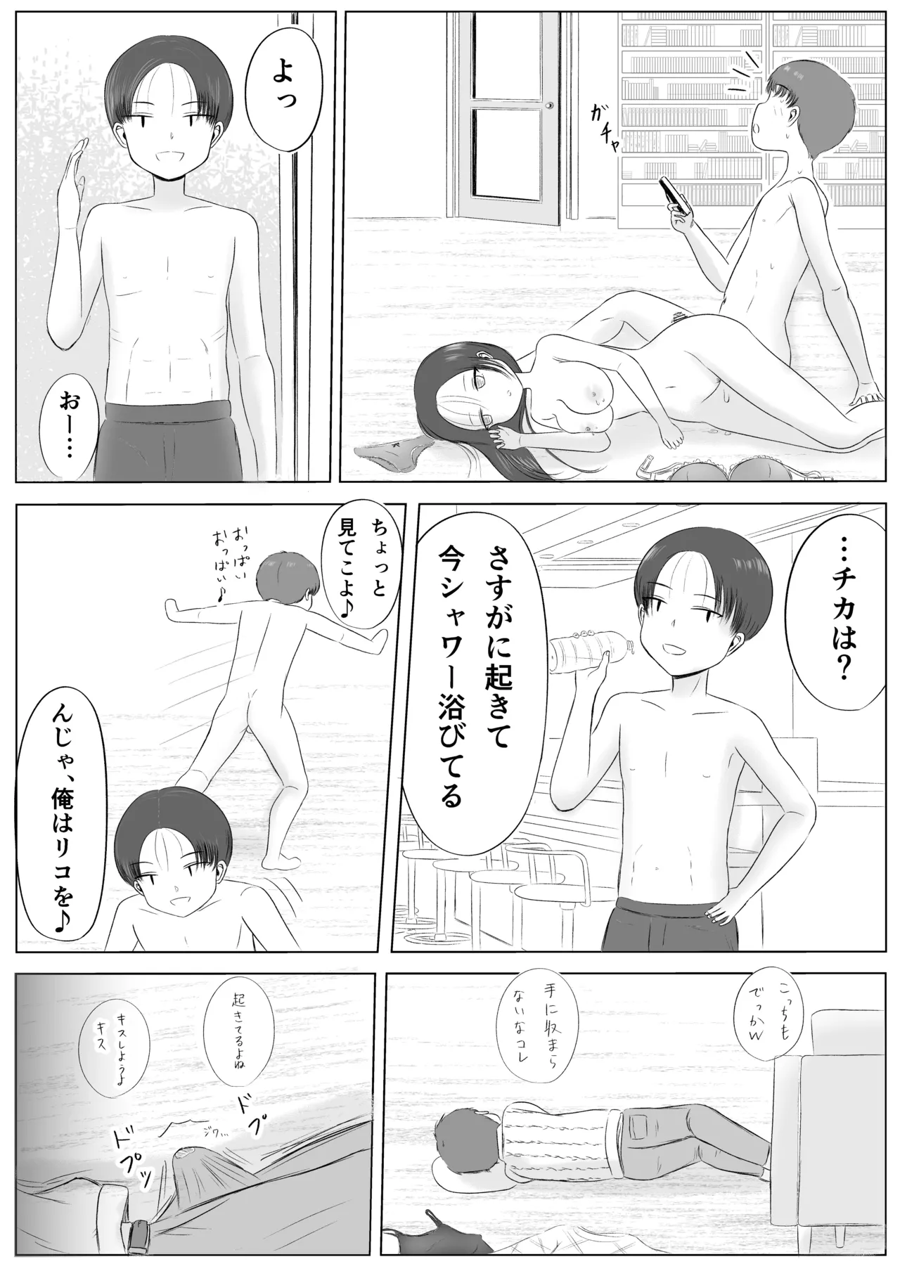 หน้า 26
