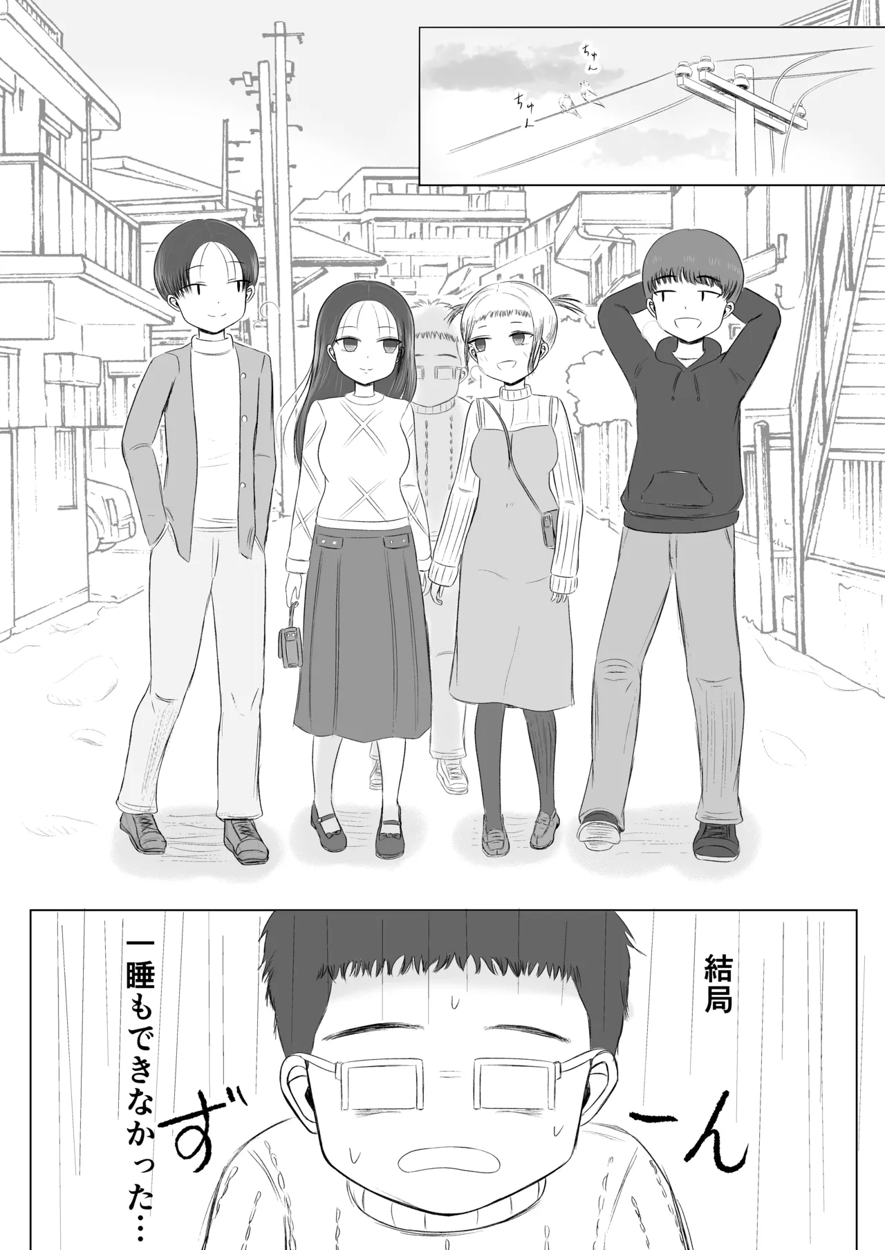 หน้า 27